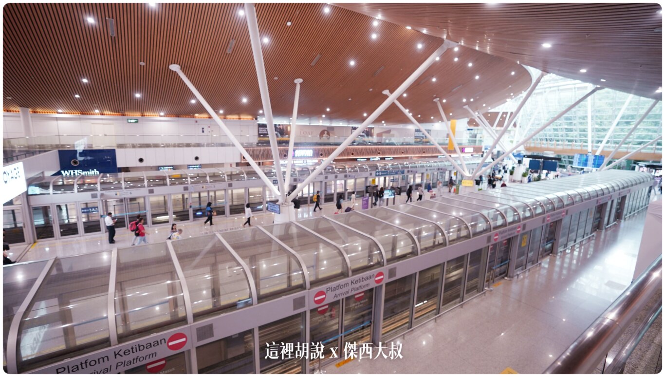 2023,24小時,24小時餐廳,KILA,KILA1,KLIA,KLIA1,KLIA2,KLIA2接駁車,KUL,亞洲航空,入境流程,出境流程,匯兌,吉隆坡國際機場,吉隆坡機場,抵達馬來西亞,接駁車,換錢,機場快線,機場系列文章,第一航廈,第二航廈,美食街,轉機,餐廳,馬來西亞,馬來西亞國際機場,馬來西亞航空,馬印航空,麥當勞,鼎泰豐 2023,24小時,24小時餐廳,KILA,KILA1,KLIA,KLIA1,KLIA2,KLIA2接駁車,KUL,亞洲航空,入境流程,出境流程,匯兌,吉隆坡國際機場,吉隆坡機場,抵達馬來西亞,接駁車,換錢,機場快線,機場系列文章,第一航廈,第二航廈,美食街,轉機,餐廳,馬來西亞,馬來西亞國際機場,馬來西亞航空,馬印航空,麥當勞,鼎泰豐
