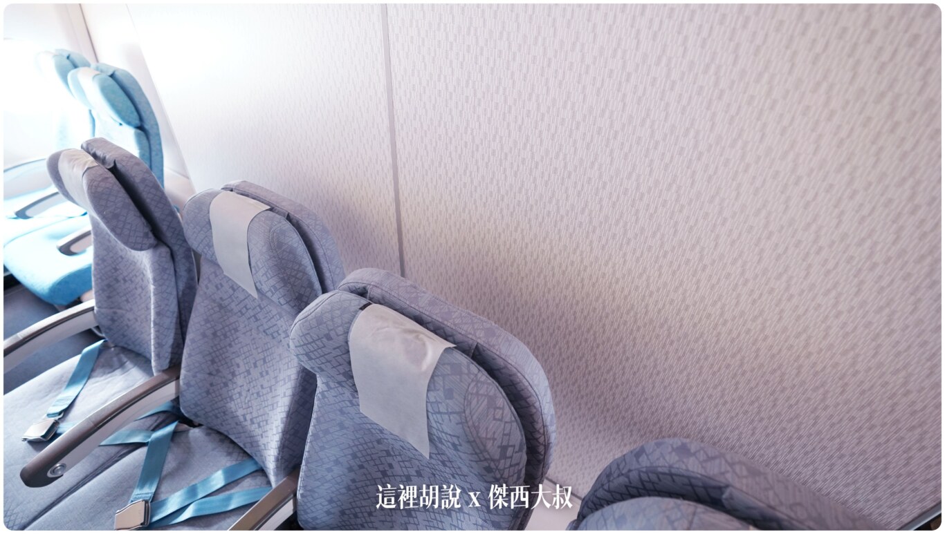 2023,A330-300,A333,cathay pacific,CX,ONE WORLD,SEAT MAP,傑西飛行記錄,因航,國泰航空,寰宇一家,座位圖,座位推薦,座位查詢,座位表,座位選擇,照片記錄,經濟艙,經濟艙飛行記錄,緊急出口 2023,A330-300,A333,cathay pacific,CX,ONE WORLD,SEAT MAP,傑西飛行記錄,因航,國泰航空,寰宇一家,座位圖,座位推薦,座位查詢,座位表,座位選擇,照片記錄,經濟艙,經濟艙飛行記錄,緊急出口