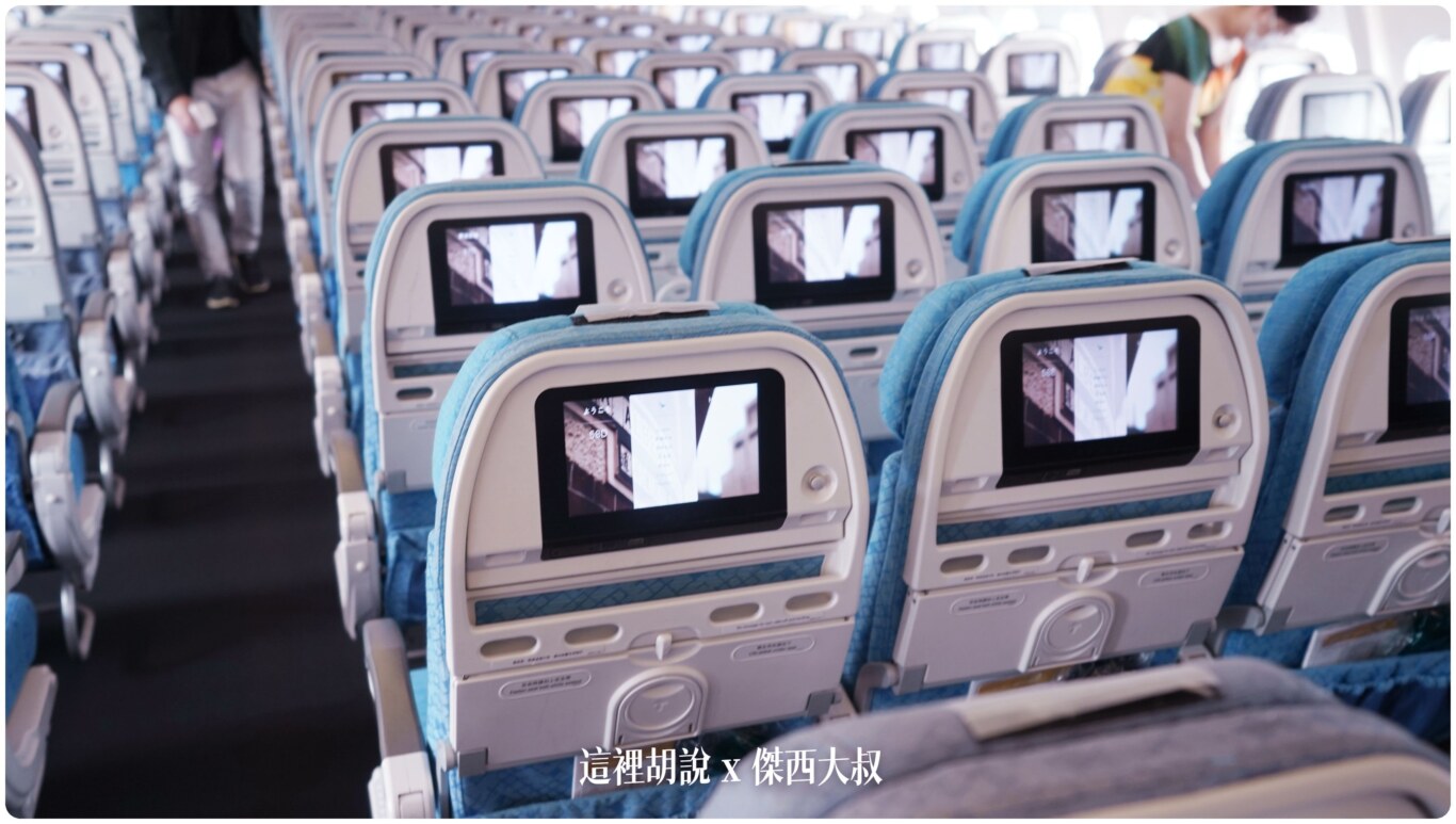 2023,A330-300,A333,cathay pacific,CX,ONE WORLD,SEAT MAP,傑西飛行記錄,因航,國泰航空,寰宇一家,座位圖,座位推薦,座位查詢,座位表,座位選擇,照片記錄,經濟艙,經濟艙飛行記錄,緊急出口 2023,A330-300,A333,cathay pacific,CX,ONE WORLD,SEAT MAP,傑西飛行記錄,因航,國泰航空,寰宇一家,座位圖,座位推薦,座位查詢,座位表,座位選擇,照片記錄,經濟艙,經濟艙飛行記錄,緊急出口