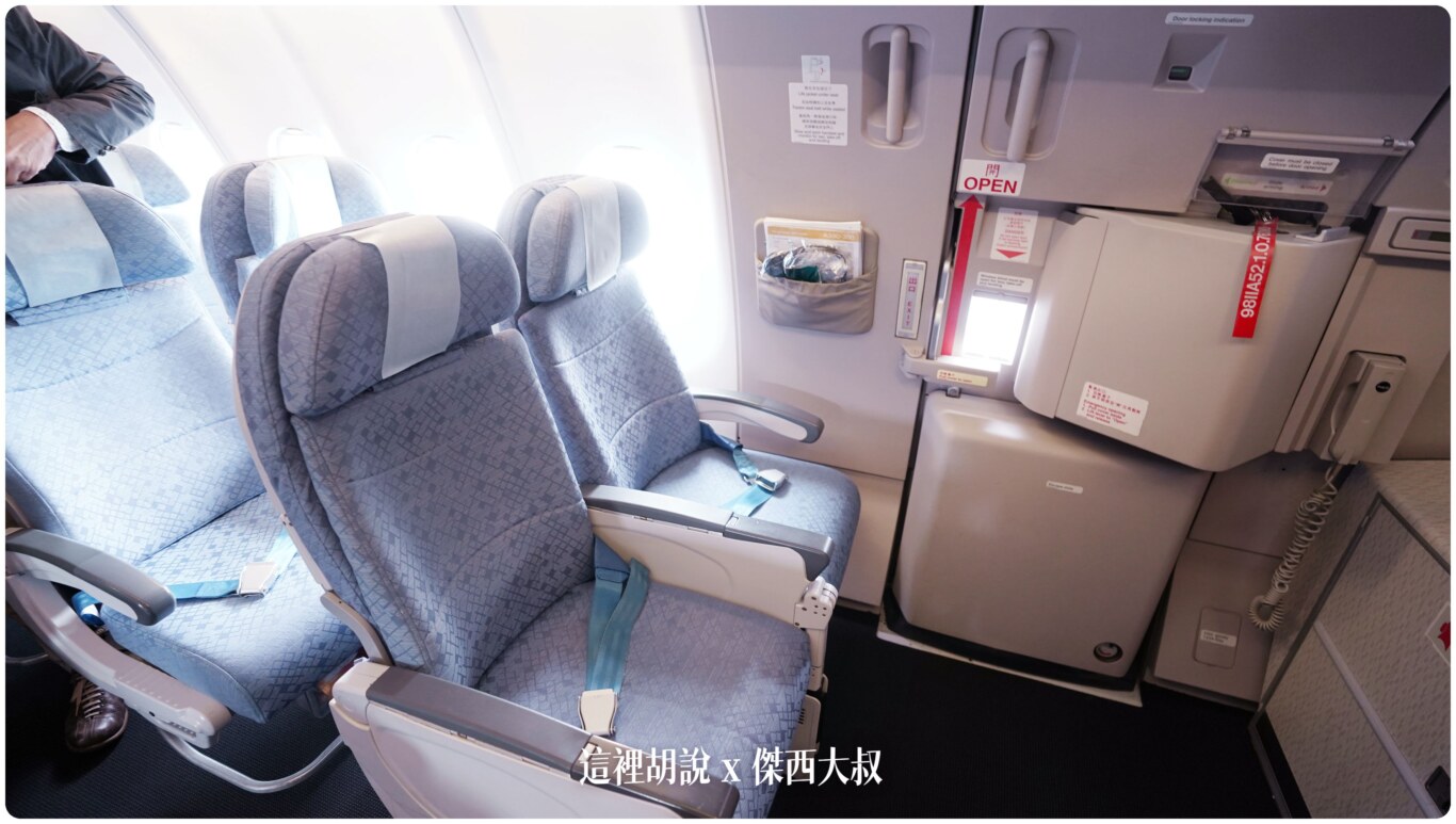 2023,A330-300,A333,cathay pacific,CX,ONE WORLD,SEAT MAP,傑西飛行記錄,因航,國泰航空,寰宇一家,座位圖,座位推薦,座位查詢,座位表,座位選擇,照片記錄,經濟艙,經濟艙飛行記錄,緊急出口 2023,A330-300,A333,cathay pacific,CX,ONE WORLD,SEAT MAP,傑西飛行記錄,因航,國泰航空,寰宇一家,座位圖,座位推薦,座位查詢,座位表,座位選擇,照片記錄,經濟艙,經濟艙飛行記錄,緊急出口