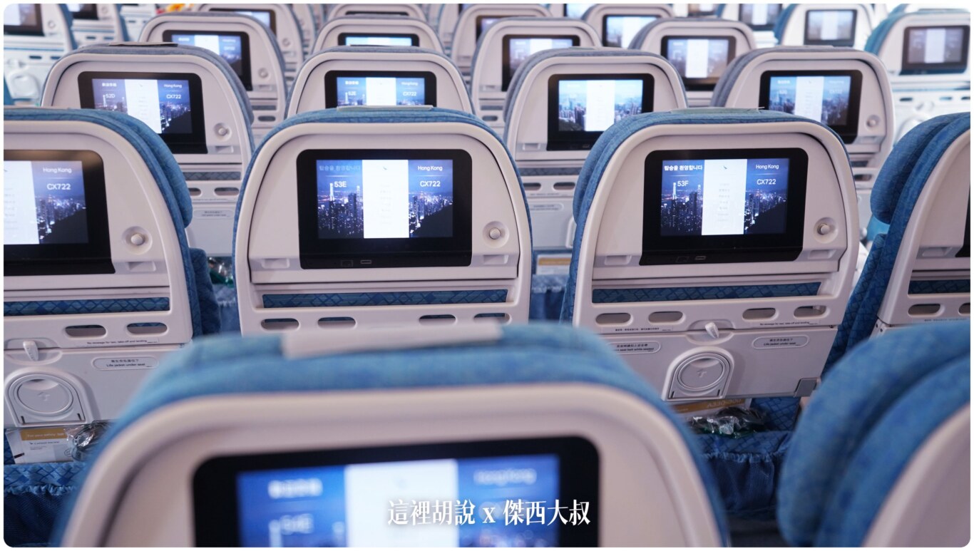 2023,A330-300,A333,cathay pacific,CX,ONE WORLD,SEAT MAP,傑西飛行記錄,因航,國泰航空,寰宇一家,座位圖,座位推薦,座位查詢,座位表,座位選擇,照片記錄,經濟艙,經濟艙飛行記錄,緊急出口 2023,A330-300,A333,cathay pacific,CX,ONE WORLD,SEAT MAP,傑西飛行記錄,因航,國泰航空,寰宇一家,座位圖,座位推薦,座位查詢,座位表,座位選擇,照片記錄,經濟艙,經濟艙飛行記錄,緊急出口