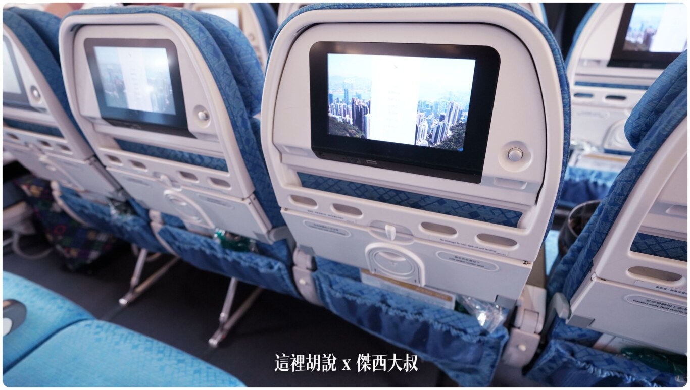2023,A330-300,A333,cathay pacific,CX,ONE WORLD,SEAT MAP,傑西飛行記錄,因航,國泰航空,寰宇一家,座位圖,座位推薦,座位查詢,座位表,座位選擇,照片記錄,經濟艙,經濟艙飛行記錄,緊急出口 2023,A330-300,A333,cathay pacific,CX,ONE WORLD,SEAT MAP,傑西飛行記錄,因航,國泰航空,寰宇一家,座位圖,座位推薦,座位查詢,座位表,座位選擇,照片記錄,經濟艙,經濟艙飛行記錄,緊急出口