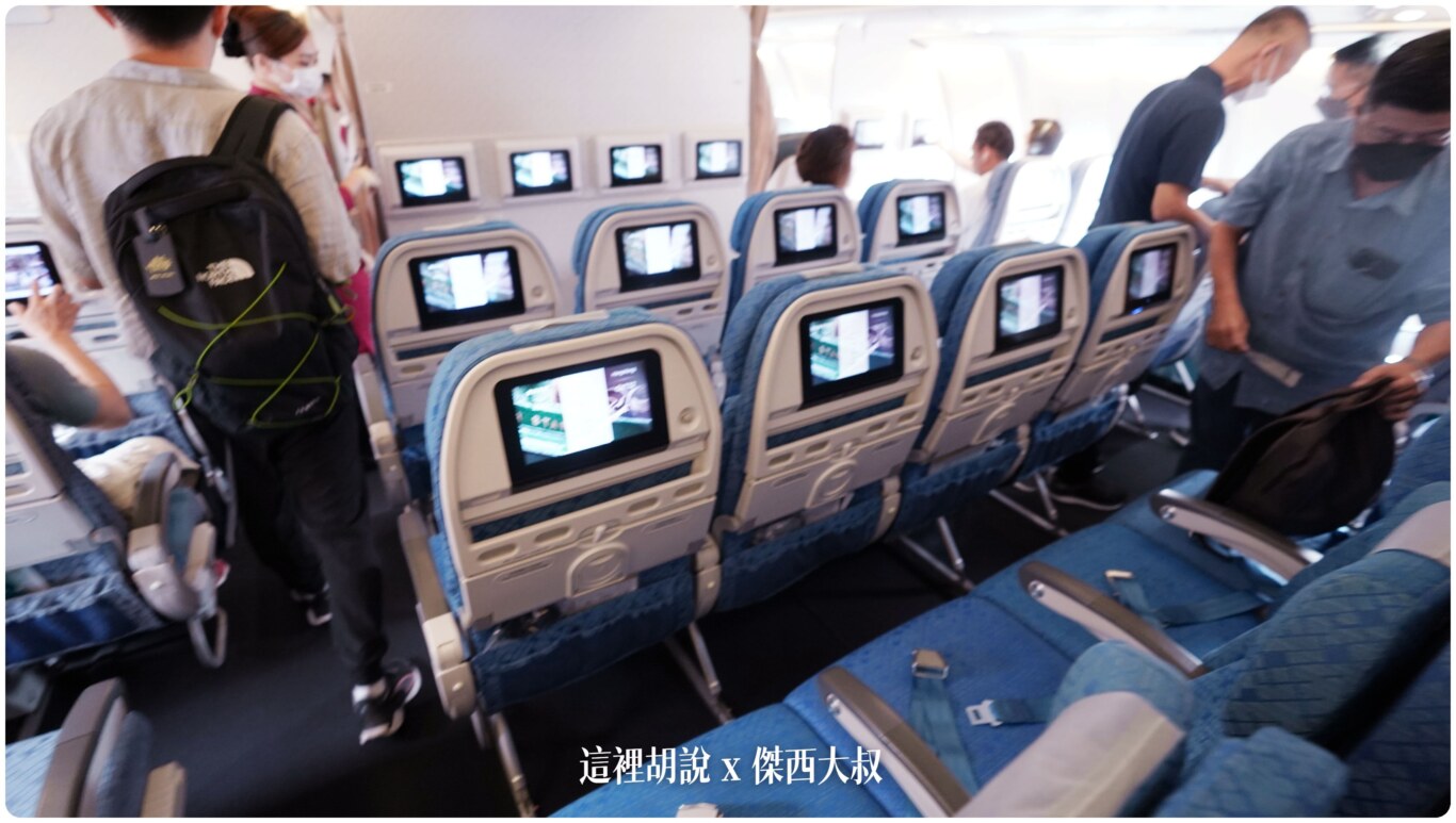 2023,A330-300,A333,cathay pacific,CX,ONE WORLD,SEAT MAP,傑西飛行記錄,因航,國泰航空,寰宇一家,座位圖,座位推薦,座位查詢,座位表,座位選擇,照片記錄,經濟艙,經濟艙飛行記錄,緊急出口 2023,A330-300,A333,cathay pacific,CX,ONE WORLD,SEAT MAP,傑西飛行記錄,因航,國泰航空,寰宇一家,座位圖,座位推薦,座位查詢,座位表,座位選擇,照片記錄,經濟艙,經濟艙飛行記錄,緊急出口
