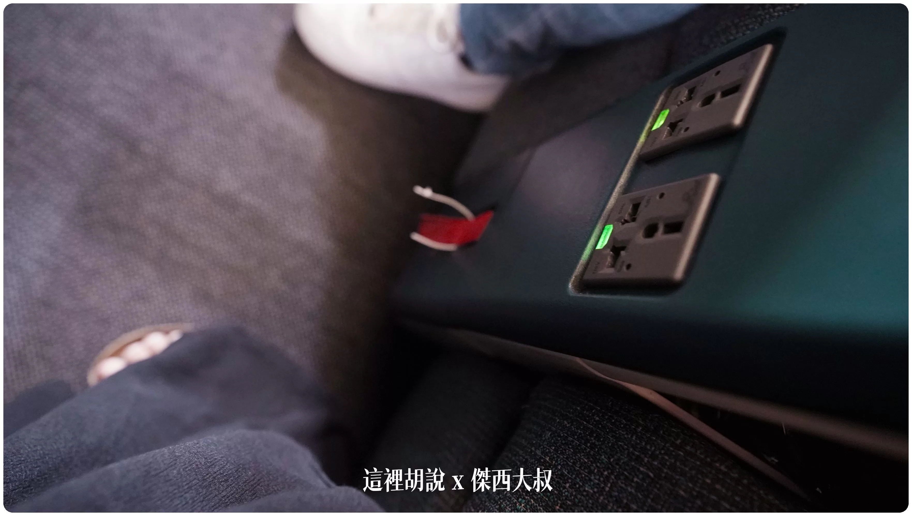 2023,A330,A330-300,cathay pacific,CX,HKG,HONGKONG AIRPORT,ONE WORLD,SEAT MAP,VHHH,傑西飛行記錄,區域商務艙,區域型商務艙,商務艙,商務艙飛行紀錄,國泰,國泰航空,寰宇一家,座位圖,座位推薦,座位查詢,座位表,座位選擇,短程線商務艙,空中巴士,香港國際機場,香港機場 2023,A330,A330-300,cathay pacific,CX,HKG,HONGKONG AIRPORT,ONE WORLD,SEAT MAP,VHHH,傑西飛行記錄,區域商務艙,區域型商務艙,商務艙,商務艙飛行紀錄,國泰,國泰航空,寰宇一家,座位圖,座位推薦,座位查詢,座位表,座位選擇,短程線商務艙,空中巴士,香港國際機場,香港機場