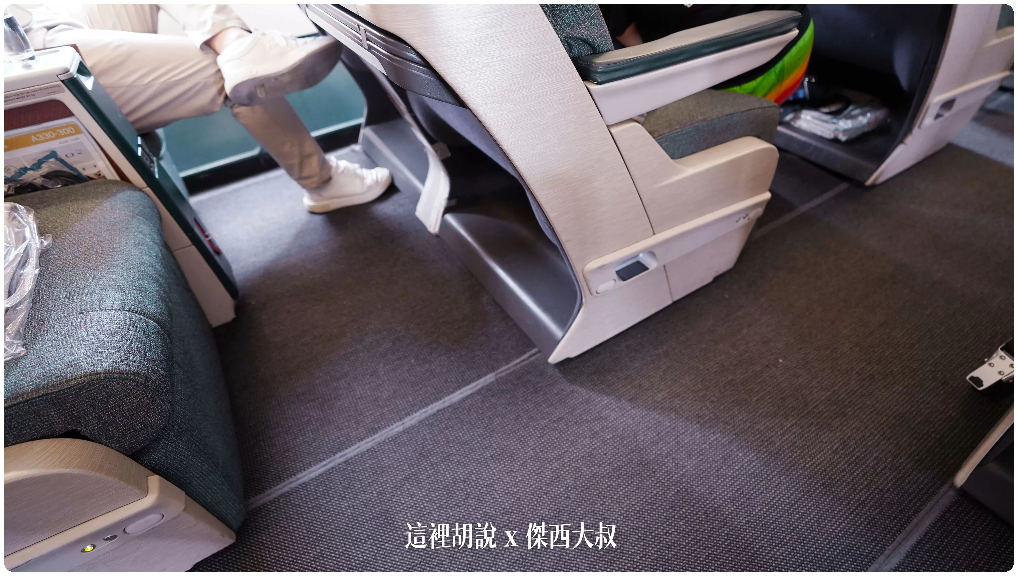 2023,A330,A330-300,cathay pacific,CX,HKG,HONGKONG AIRPORT,ONE WORLD,SEAT MAP,VHHH,傑西飛行記錄,區域商務艙,區域型商務艙,商務艙,商務艙飛行紀錄,國泰,國泰航空,寰宇一家,座位圖,座位推薦,座位查詢,座位表,座位選擇,短程線商務艙,空中巴士,香港國際機場,香港機場 2023,A330,A330-300,cathay pacific,CX,HKG,HONGKONG AIRPORT,ONE WORLD,SEAT MAP,VHHH,傑西飛行記錄,區域商務艙,區域型商務艙,商務艙,商務艙飛行紀錄,國泰,國泰航空,寰宇一家,座位圖,座位推薦,座位查詢,座位表,座位選擇,短程線商務艙,空中巴士,香港國際機場,香港機場