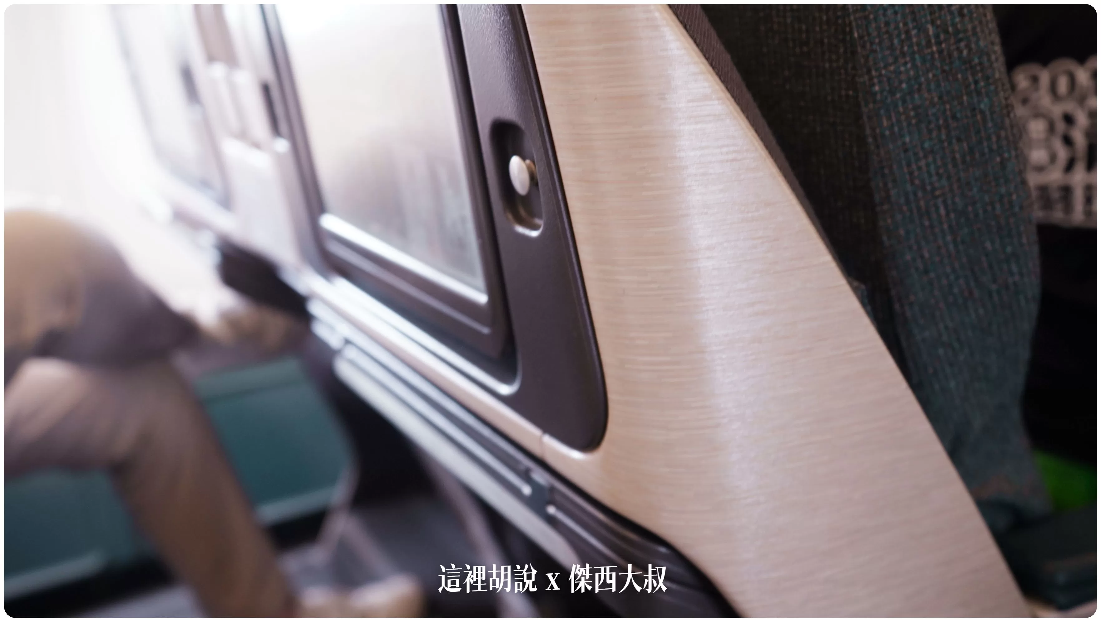2023,A330,A330-300,cathay pacific,CX,HKG,HONGKONG AIRPORT,ONE WORLD,SEAT MAP,VHHH,傑西飛行記錄,區域商務艙,區域型商務艙,商務艙,商務艙飛行紀錄,國泰,國泰航空,寰宇一家,座位圖,座位推薦,座位查詢,座位表,座位選擇,短程線商務艙,空中巴士,香港國際機場,香港機場 2023,A330,A330-300,cathay pacific,CX,HKG,HONGKONG AIRPORT,ONE WORLD,SEAT MAP,VHHH,傑西飛行記錄,區域商務艙,區域型商務艙,商務艙,商務艙飛行紀錄,國泰,國泰航空,寰宇一家,座位圖,座位推薦,座位查詢,座位表,座位選擇,短程線商務艙,空中巴士,香港國際機場,香港機場