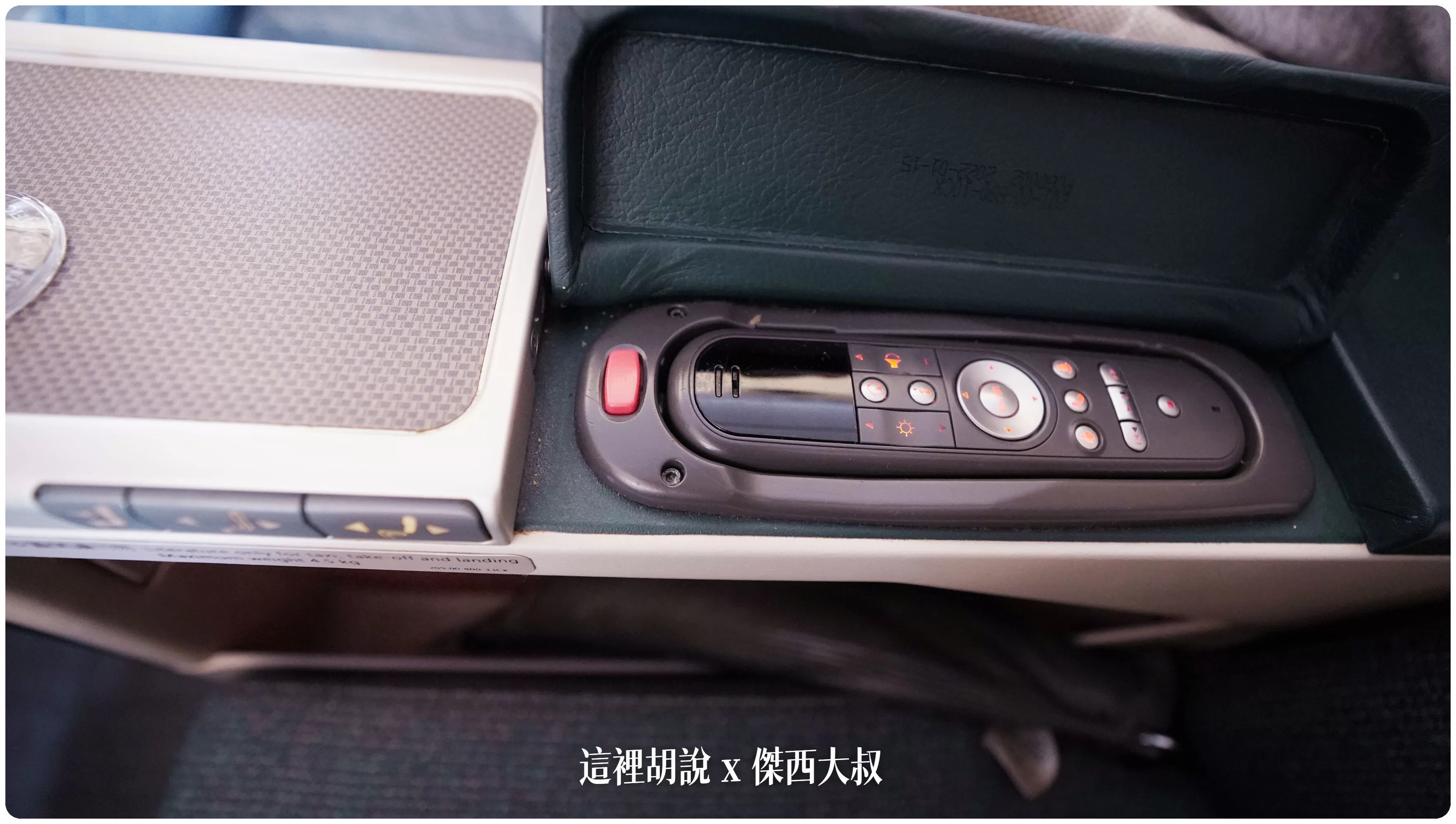 2023,A330,A330-300,cathay pacific,CX,HKG,HONGKONG AIRPORT,ONE WORLD,SEAT MAP,VHHH,傑西飛行記錄,區域商務艙,區域型商務艙,商務艙,商務艙飛行紀錄,國泰,國泰航空,寰宇一家,座位圖,座位推薦,座位查詢,座位表,座位選擇,短程線商務艙,空中巴士,香港國際機場,香港機場 2023,A330,A330-300,cathay pacific,CX,HKG,HONGKONG AIRPORT,ONE WORLD,SEAT MAP,VHHH,傑西飛行記錄,區域商務艙,區域型商務艙,商務艙,商務艙飛行紀錄,國泰,國泰航空,寰宇一家,座位圖,座位推薦,座位查詢,座位表,座位選擇,短程線商務艙,空中巴士,香港國際機場,香港機場