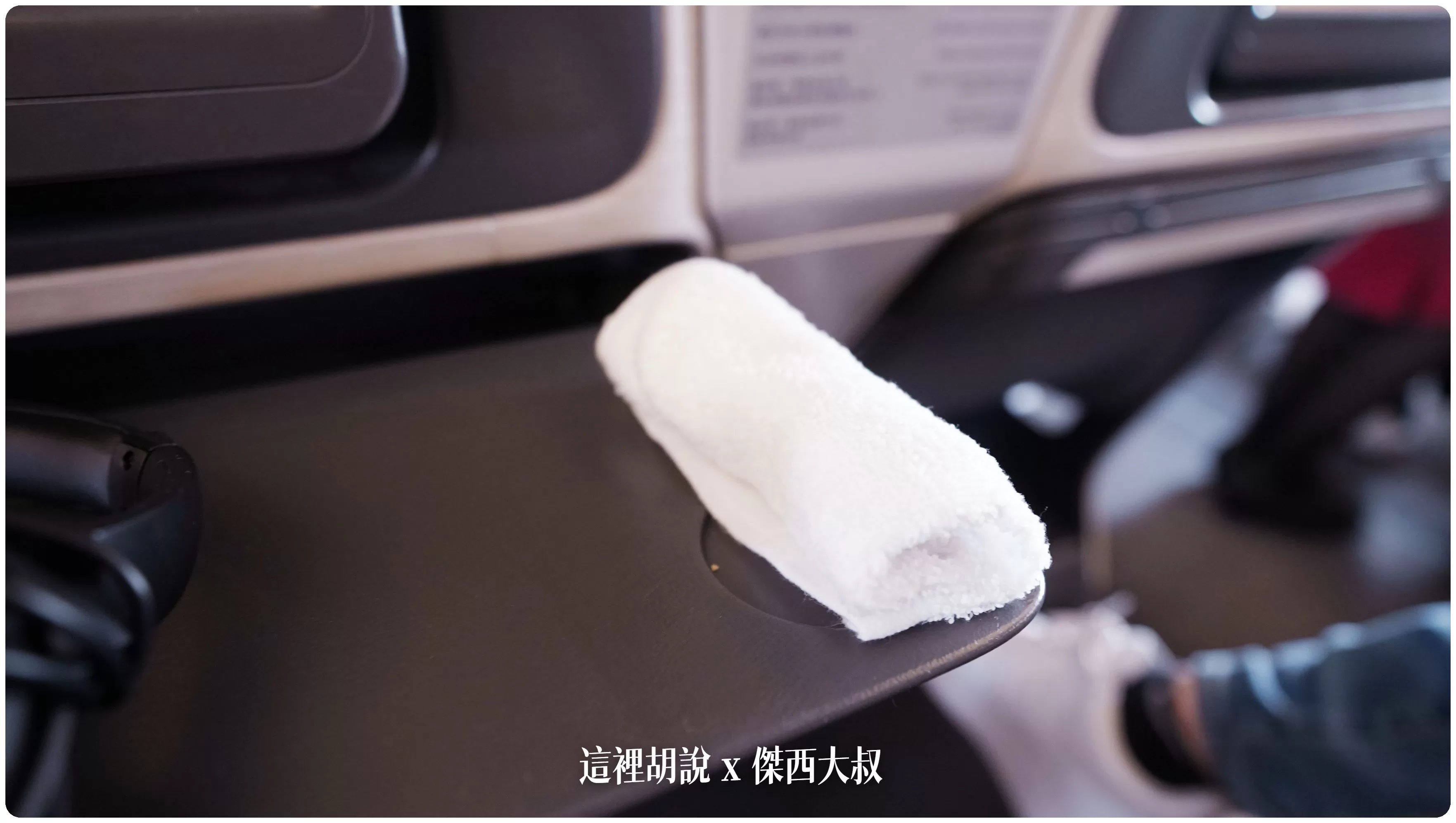 2023,A330,A330-300,cathay pacific,CX,HKG,HONGKONG AIRPORT,ONE WORLD,SEAT MAP,VHHH,傑西飛行記錄,區域商務艙,區域型商務艙,商務艙,商務艙飛行紀錄,國泰,國泰航空,寰宇一家,座位圖,座位推薦,座位查詢,座位表,座位選擇,短程線商務艙,空中巴士,香港國際機場,香港機場 2023,A330,A330-300,cathay pacific,CX,HKG,HONGKONG AIRPORT,ONE WORLD,SEAT MAP,VHHH,傑西飛行記錄,區域商務艙,區域型商務艙,商務艙,商務艙飛行紀錄,國泰,國泰航空,寰宇一家,座位圖,座位推薦,座位查詢,座位表,座位選擇,短程線商務艙,空中巴士,香港國際機場,香港機場