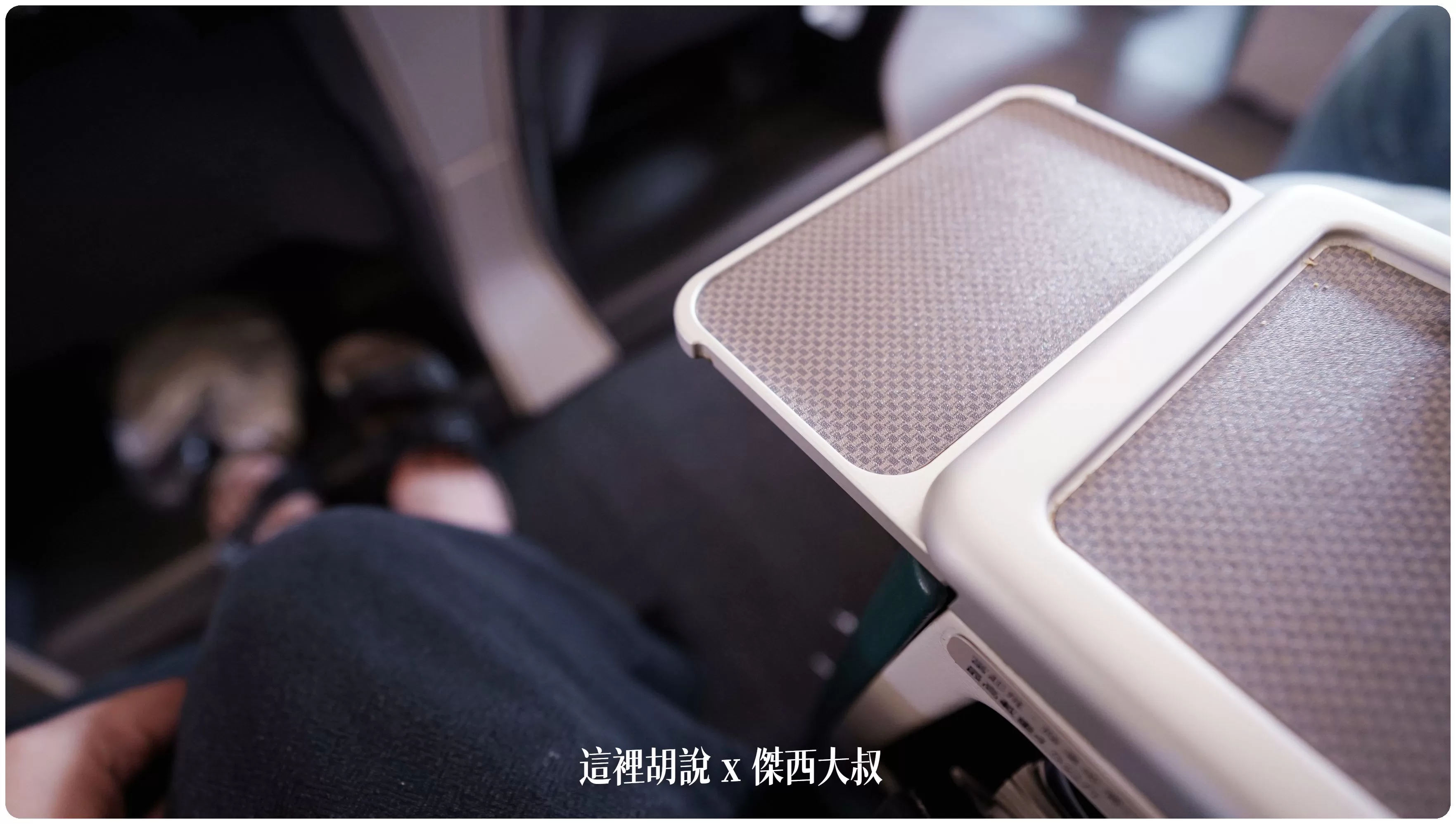 2023,A330,A330-300,cathay pacific,CX,HKG,HONGKONG AIRPORT,ONE WORLD,SEAT MAP,VHHH,傑西飛行記錄,區域商務艙,區域型商務艙,商務艙,商務艙飛行紀錄,國泰,國泰航空,寰宇一家,座位圖,座位推薦,座位查詢,座位表,座位選擇,短程線商務艙,空中巴士,香港國際機場,香港機場 2023,A330,A330-300,cathay pacific,CX,HKG,HONGKONG AIRPORT,ONE WORLD,SEAT MAP,VHHH,傑西飛行記錄,區域商務艙,區域型商務艙,商務艙,商務艙飛行紀錄,國泰,國泰航空,寰宇一家,座位圖,座位推薦,座位查詢,座位表,座位選擇,短程線商務艙,空中巴士,香港國際機場,香港機場