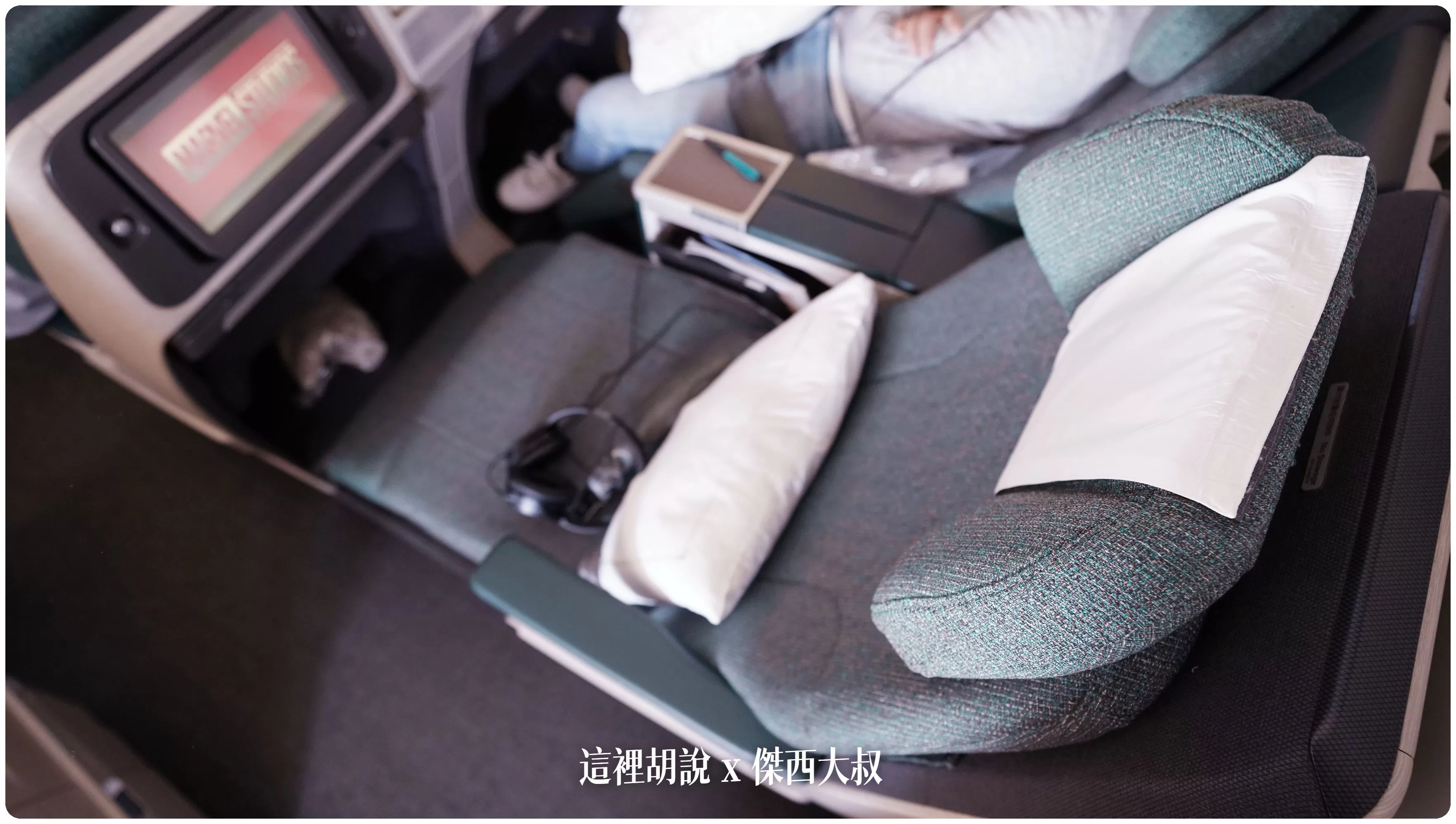 2023,A330,A330-300,cathay pacific,CX,HKG,HONGKONG AIRPORT,ONE WORLD,SEAT MAP,VHHH,傑西飛行記錄,區域商務艙,區域型商務艙,商務艙,商務艙飛行紀錄,國泰,國泰航空,寰宇一家,座位圖,座位推薦,座位查詢,座位表,座位選擇,短程線商務艙,空中巴士,香港國際機場,香港機場 2023,A330,A330-300,cathay pacific,CX,HKG,HONGKONG AIRPORT,ONE WORLD,SEAT MAP,VHHH,傑西飛行記錄,區域商務艙,區域型商務艙,商務艙,商務艙飛行紀錄,國泰,國泰航空,寰宇一家,座位圖,座位推薦,座位查詢,座位表,座位選擇,短程線商務艙,空中巴士,香港國際機場,香港機場