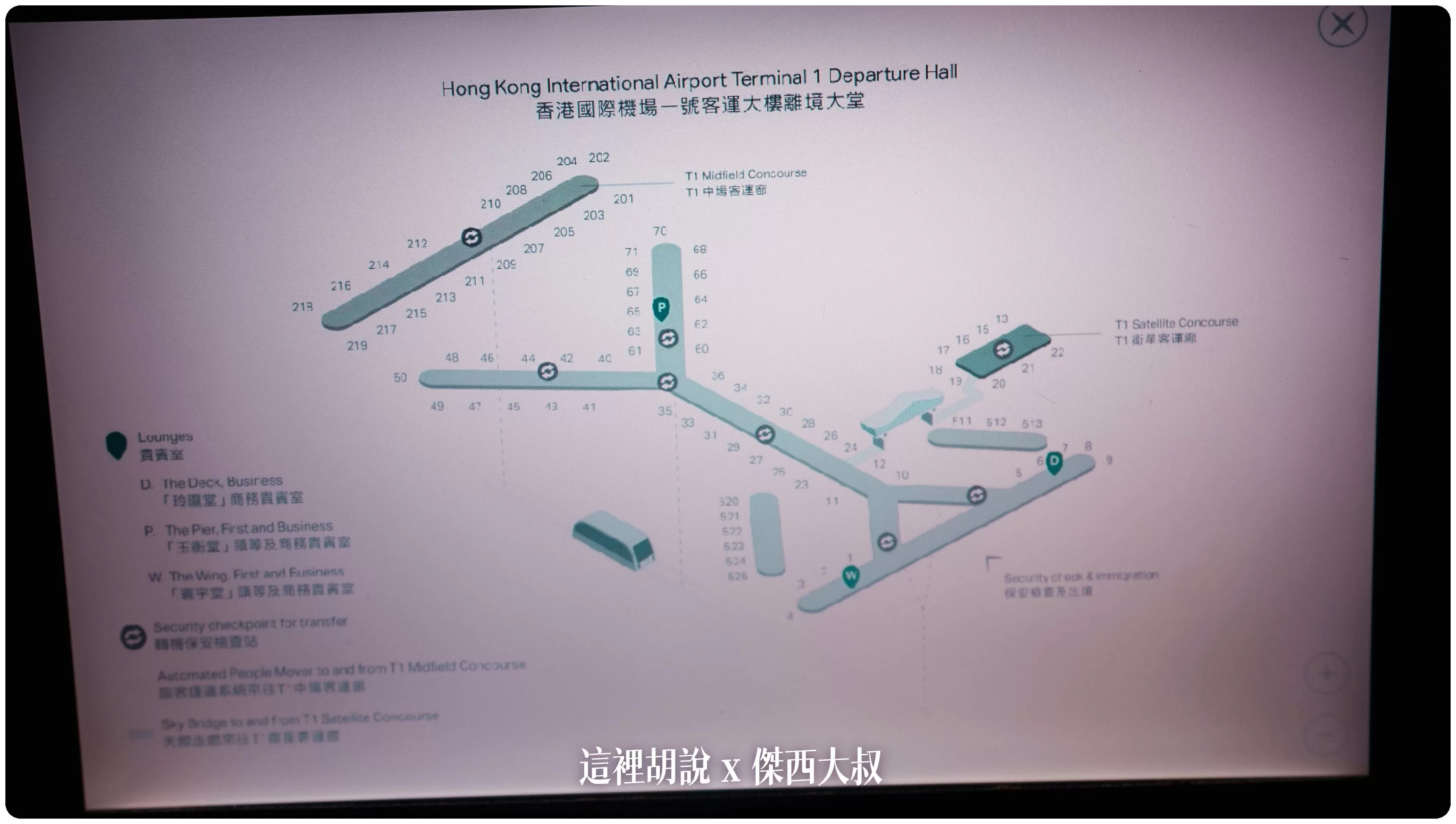 2023,A330,A330-300,cathay pacific,CX,HKG,HONGKONG AIRPORT,ONE WORLD,SEAT MAP,VHHH,傑西飛行記錄,區域商務艙,區域型商務艙,商務艙,商務艙飛行紀錄,國泰,國泰航空,寰宇一家,座位圖,座位推薦,座位查詢,座位表,座位選擇,短程線商務艙,空中巴士,香港國際機場,香港機場 2023,A330,A330-300,cathay pacific,CX,HKG,HONGKONG AIRPORT,ONE WORLD,SEAT MAP,VHHH,傑西飛行記錄,區域商務艙,區域型商務艙,商務艙,商務艙飛行紀錄,國泰,國泰航空,寰宇一家,座位圖,座位推薦,座位查詢,座位表,座位選擇,短程線商務艙,空中巴士,香港國際機場,香港機場