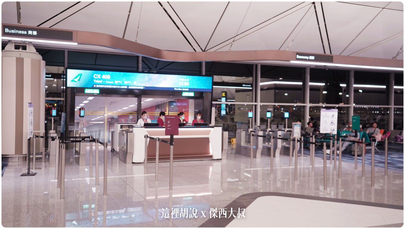 2023,BUSINESS CLASS,cathay pacific,CX,CX408,HKG,HONGKONG AIRPORT,ONE WORLD,SEAT MAP,VHHH,傑西飛行記錄,區域型商務艙,反魚骨,商務艙,商務艙飛行紀錄,國泰,國泰航空,寰宇一家,座位圖,座位推薦,座位查詢,座位表,座位選擇,機場系列文章,香港國際機場,香港機場,魚骨商務艙 2023,BUSINESS CLASS,cathay pacific,CX,CX408,HKG,HONGKONG AIRPORT,ONE WORLD,SEAT MAP,VHHH,傑西飛行記錄,區域型商務艙,反魚骨,商務艙,商務艙飛行紀錄,國泰,國泰航空,寰宇一家,座位圖,座位推薦,座位查詢,座位表,座位選擇,機場系列文章,香港國際機場,香港機場,魚骨商務艙