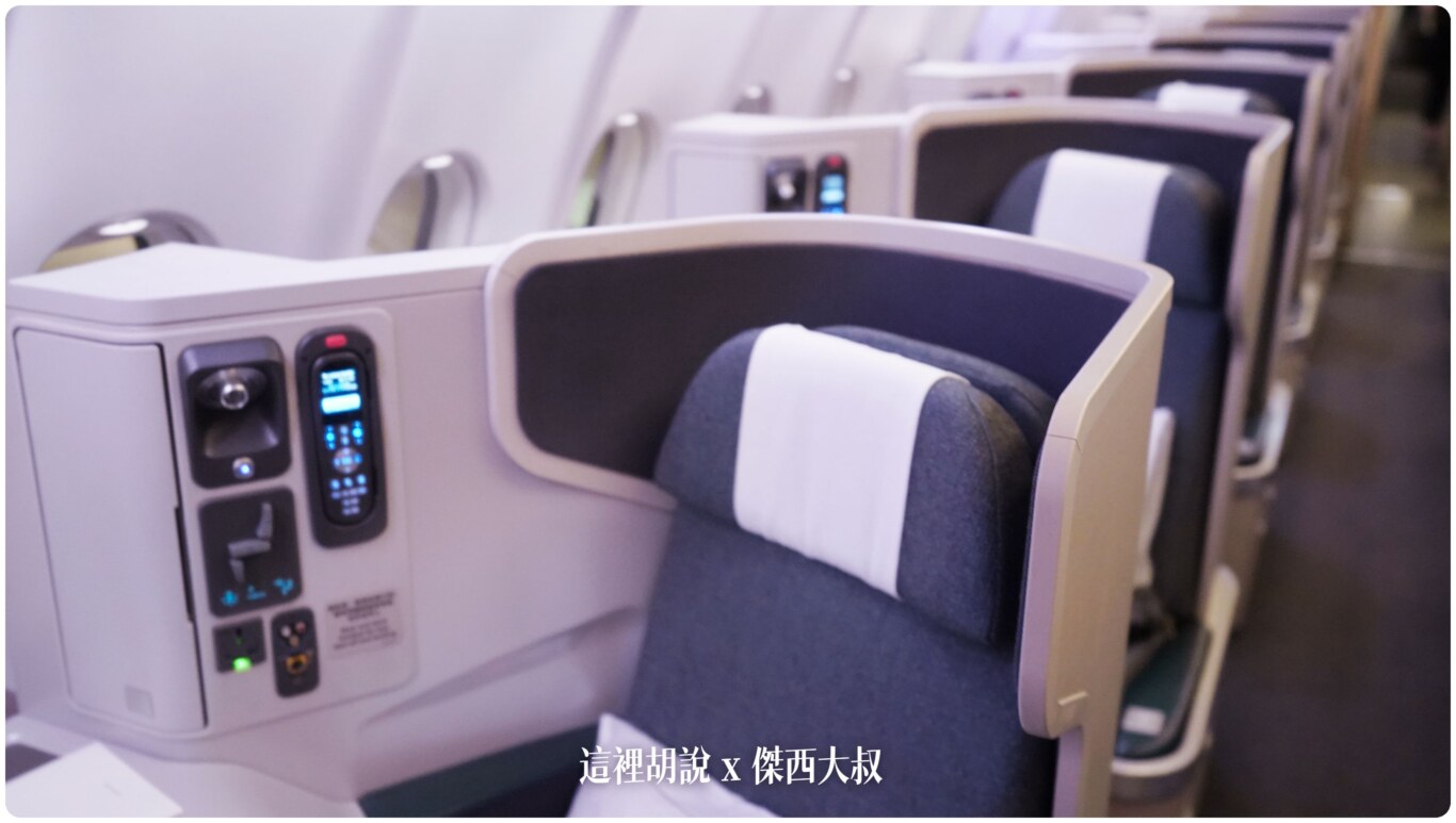 2023,BUSINESS CLASS,cathay pacific,CX,CX408,HKG,HONGKONG AIRPORT,ONE WORLD,SEAT MAP,VHHH,傑西飛行記錄,區域型商務艙,反魚骨,商務艙,商務艙飛行紀錄,國泰,國泰航空,寰宇一家,座位圖,座位推薦,座位查詢,座位表,座位選擇,機場系列文章,香港國際機場,香港機場,魚骨商務艙 2023,BUSINESS CLASS,cathay pacific,CX,CX408,HKG,HONGKONG AIRPORT,ONE WORLD,SEAT MAP,VHHH,傑西飛行記錄,區域型商務艙,反魚骨,商務艙,商務艙飛行紀錄,國泰,國泰航空,寰宇一家,座位圖,座位推薦,座位查詢,座位表,座位選擇,機場系列文章,香港國際機場,香港機場,魚骨商務艙