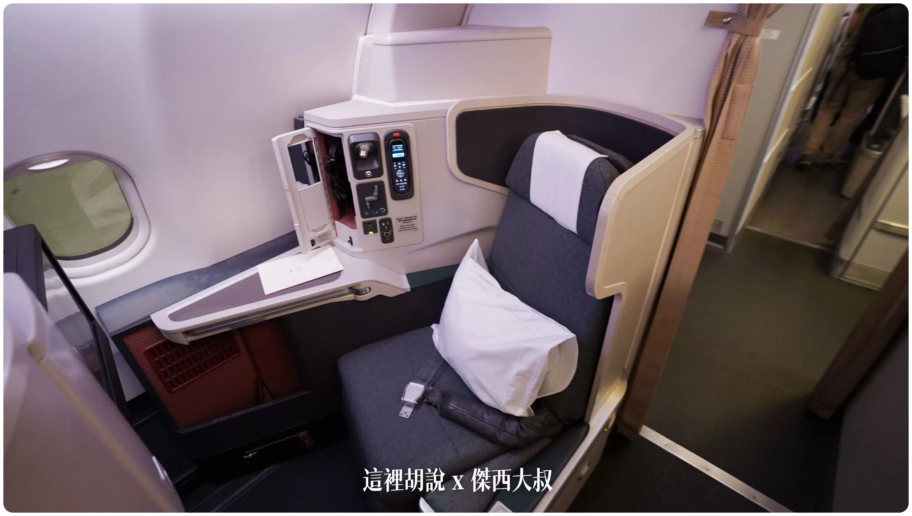 2023,BUSINESS CLASS,cathay pacific,CX,CX408,HKG,HONGKONG AIRPORT,ONE WORLD,SEAT MAP,VHHH,傑西飛行記錄,區域型商務艙,反魚骨,商務艙,商務艙飛行紀錄,國泰,國泰航空,寰宇一家,座位圖,座位推薦,座位查詢,座位表,座位選擇,機場系列文章,香港國際機場,香港機場,魚骨商務艙 2023,BUSINESS CLASS,cathay pacific,CX,CX408,HKG,HONGKONG AIRPORT,ONE WORLD,SEAT MAP,VHHH,傑西飛行記錄,區域型商務艙,反魚骨,商務艙,商務艙飛行紀錄,國泰,國泰航空,寰宇一家,座位圖,座位推薦,座位查詢,座位表,座位選擇,機場系列文章,香港國際機場,香港機場,魚骨商務艙