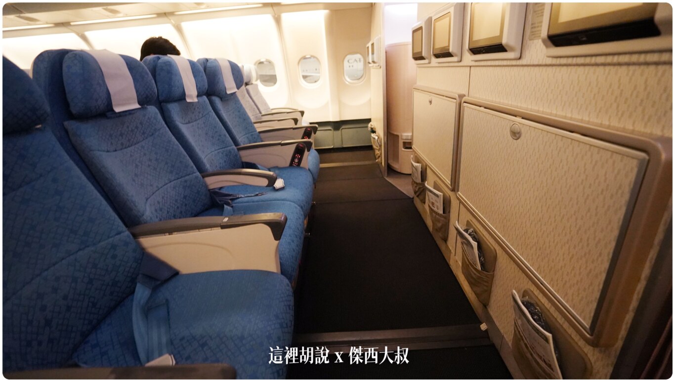 2023,A330-300,A333,cathay pacific,CX,ONE WORLD,SEAT MAP,傑西飛行記錄,因航,國泰航空,寰宇一家,座位圖,座位推薦,座位查詢,座位表,座位選擇,照片記錄,經濟艙,經濟艙飛行記錄,緊急出口 2023,A330-300,A333,cathay pacific,CX,ONE WORLD,SEAT MAP,傑西飛行記錄,因航,國泰航空,寰宇一家,座位圖,座位推薦,座位查詢,座位表,座位選擇,照片記錄,經濟艙,經濟艙飛行記錄,緊急出口
