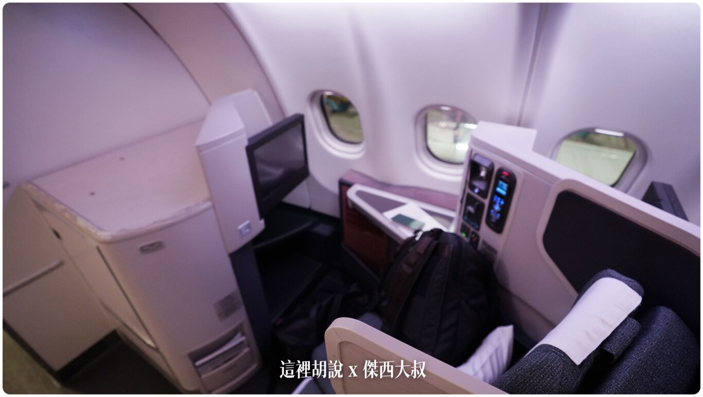 2023,BUSINESS CLASS,cathay pacific,CX,CX408,HKG,HONGKONG AIRPORT,ONE WORLD,SEAT MAP,VHHH,傑西飛行記錄,區域型商務艙,反魚骨,商務艙,商務艙飛行紀錄,國泰,國泰航空,寰宇一家,座位圖,座位推薦,座位查詢,座位表,座位選擇,機場系列文章,香港國際機場,香港機場,魚骨商務艙 2023,BUSINESS CLASS,cathay pacific,CX,CX408,HKG,HONGKONG AIRPORT,ONE WORLD,SEAT MAP,VHHH,傑西飛行記錄,區域型商務艙,反魚骨,商務艙,商務艙飛行紀錄,國泰,國泰航空,寰宇一家,座位圖,座位推薦,座位查詢,座位表,座位選擇,機場系列文章,香港國際機場,香港機場,魚骨商務艙