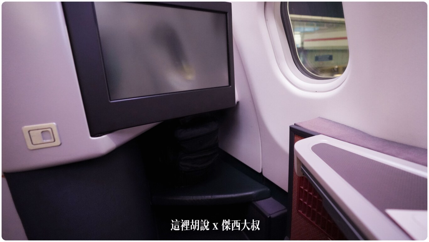 2023,BUSINESS CLASS,cathay pacific,CX,CX408,HKG,HONGKONG AIRPORT,ONE WORLD,SEAT MAP,VHHH,傑西飛行記錄,區域型商務艙,反魚骨,商務艙,商務艙飛行紀錄,國泰,國泰航空,寰宇一家,座位圖,座位推薦,座位查詢,座位表,座位選擇,機場系列文章,香港國際機場,香港機場,魚骨商務艙 2023,BUSINESS CLASS,cathay pacific,CX,CX408,HKG,HONGKONG AIRPORT,ONE WORLD,SEAT MAP,VHHH,傑西飛行記錄,區域型商務艙,反魚骨,商務艙,商務艙飛行紀錄,國泰,國泰航空,寰宇一家,座位圖,座位推薦,座位查詢,座位表,座位選擇,機場系列文章,香港國際機場,香港機場,魚骨商務艙