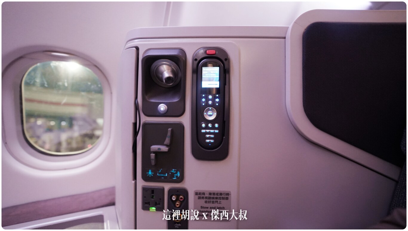 2023,BUSINESS CLASS,cathay pacific,CX,CX408,HKG,HONGKONG AIRPORT,ONE WORLD,SEAT MAP,VHHH,傑西飛行記錄,區域型商務艙,反魚骨,商務艙,商務艙飛行紀錄,國泰,國泰航空,寰宇一家,座位圖,座位推薦,座位查詢,座位表,座位選擇,機場系列文章,香港國際機場,香港機場,魚骨商務艙 2023,BUSINESS CLASS,cathay pacific,CX,CX408,HKG,HONGKONG AIRPORT,ONE WORLD,SEAT MAP,VHHH,傑西飛行記錄,區域型商務艙,反魚骨,商務艙,商務艙飛行紀錄,國泰,國泰航空,寰宇一家,座位圖,座位推薦,座位查詢,座位表,座位選擇,機場系列文章,香港國際機場,香港機場,魚骨商務艙