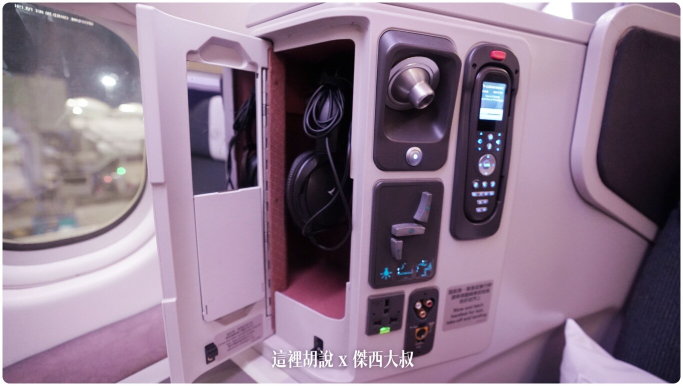 2023,BUSINESS CLASS,cathay pacific,CX,CX408,HKG,HONGKONG AIRPORT,ONE WORLD,SEAT MAP,VHHH,傑西飛行記錄,區域型商務艙,反魚骨,商務艙,商務艙飛行紀錄,國泰,國泰航空,寰宇一家,座位圖,座位推薦,座位查詢,座位表,座位選擇,機場系列文章,香港國際機場,香港機場,魚骨商務艙 2023,BUSINESS CLASS,cathay pacific,CX,CX408,HKG,HONGKONG AIRPORT,ONE WORLD,SEAT MAP,VHHH,傑西飛行記錄,區域型商務艙,反魚骨,商務艙,商務艙飛行紀錄,國泰,國泰航空,寰宇一家,座位圖,座位推薦,座位查詢,座位表,座位選擇,機場系列文章,香港國際機場,香港機場,魚骨商務艙