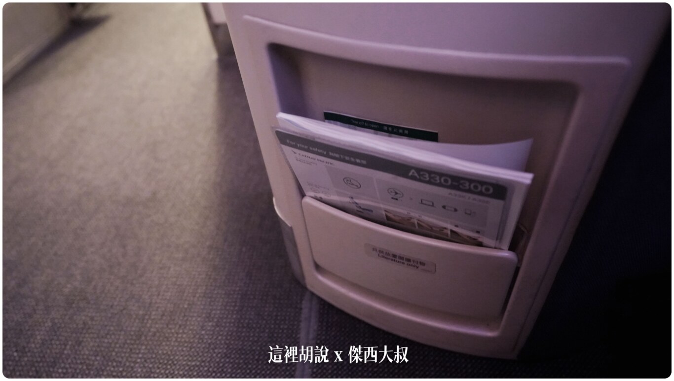 2023,BUSINESS CLASS,cathay pacific,CX,CX408,HKG,HONGKONG AIRPORT,ONE WORLD,SEAT MAP,VHHH,傑西飛行記錄,區域型商務艙,反魚骨,商務艙,商務艙飛行紀錄,國泰,國泰航空,寰宇一家,座位圖,座位推薦,座位查詢,座位表,座位選擇,機場系列文章,香港國際機場,香港機場,魚骨商務艙 2023,BUSINESS CLASS,cathay pacific,CX,CX408,HKG,HONGKONG AIRPORT,ONE WORLD,SEAT MAP,VHHH,傑西飛行記錄,區域型商務艙,反魚骨,商務艙,商務艙飛行紀錄,國泰,國泰航空,寰宇一家,座位圖,座位推薦,座位查詢,座位表,座位選擇,機場系列文章,香港國際機場,香港機場,魚骨商務艙