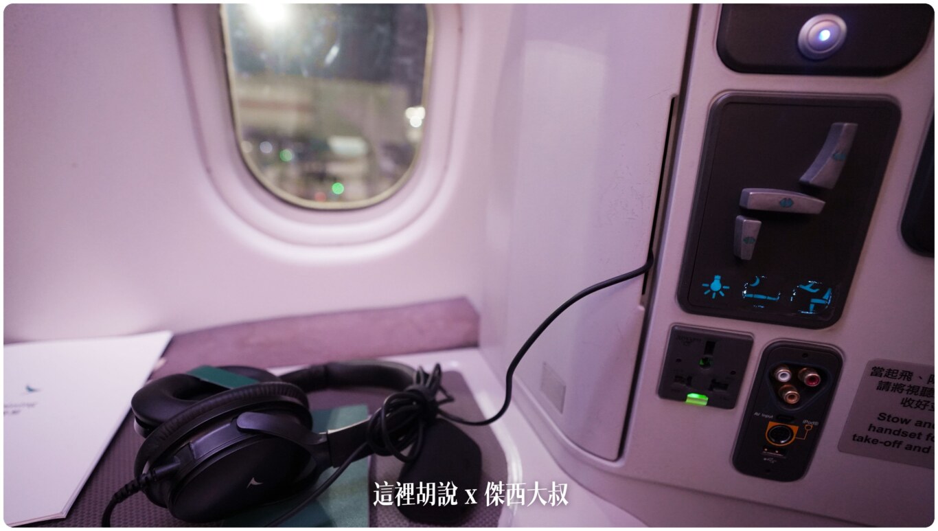 2023,BUSINESS CLASS,cathay pacific,CX,CX408,HKG,HONGKONG AIRPORT,ONE WORLD,SEAT MAP,VHHH,傑西飛行記錄,區域型商務艙,反魚骨,商務艙,商務艙飛行紀錄,國泰,國泰航空,寰宇一家,座位圖,座位推薦,座位查詢,座位表,座位選擇,機場系列文章,香港國際機場,香港機場,魚骨商務艙 2023,BUSINESS CLASS,cathay pacific,CX,CX408,HKG,HONGKONG AIRPORT,ONE WORLD,SEAT MAP,VHHH,傑西飛行記錄,區域型商務艙,反魚骨,商務艙,商務艙飛行紀錄,國泰,國泰航空,寰宇一家,座位圖,座位推薦,座位查詢,座位表,座位選擇,機場系列文章,香港國際機場,香港機場,魚骨商務艙