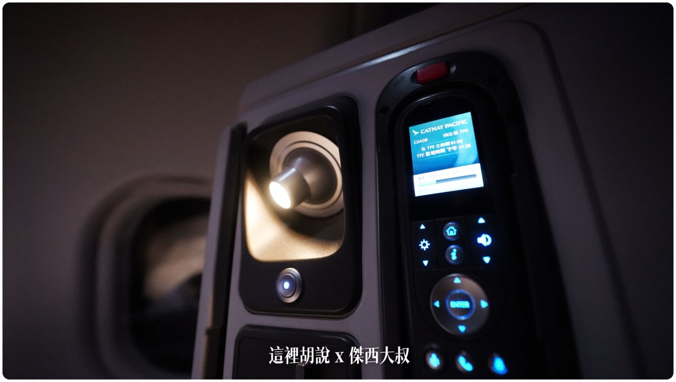 2023,BUSINESS CLASS,cathay pacific,CX,CX408,HKG,HONGKONG AIRPORT,ONE WORLD,SEAT MAP,VHHH,傑西飛行記錄,區域型商務艙,反魚骨,商務艙,商務艙飛行紀錄,國泰,國泰航空,寰宇一家,座位圖,座位推薦,座位查詢,座位表,座位選擇,機場系列文章,香港國際機場,香港機場,魚骨商務艙 2023,BUSINESS CLASS,cathay pacific,CX,CX408,HKG,HONGKONG AIRPORT,ONE WORLD,SEAT MAP,VHHH,傑西飛行記錄,區域型商務艙,反魚骨,商務艙,商務艙飛行紀錄,國泰,國泰航空,寰宇一家,座位圖,座位推薦,座位查詢,座位表,座位選擇,機場系列文章,香港國際機場,香港機場,魚骨商務艙