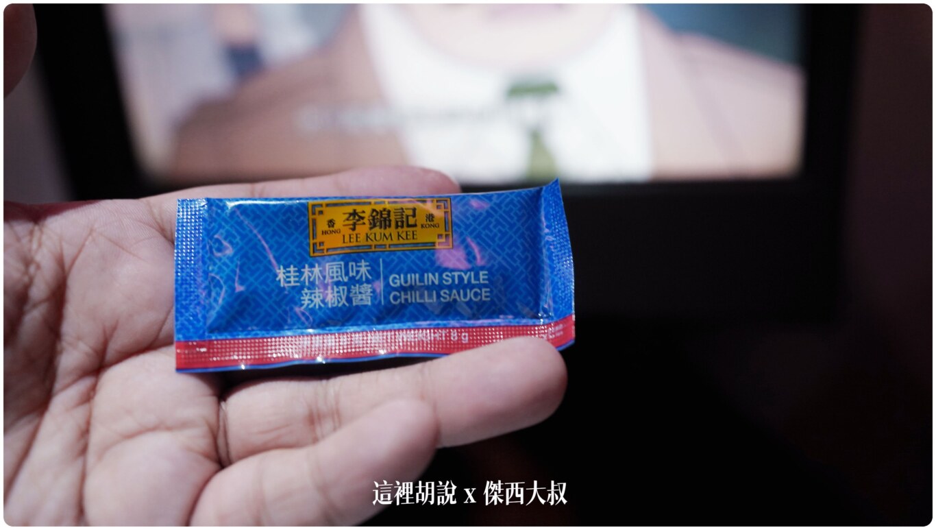 2023,BUSINESS CLASS,cathay pacific,CX,CX408,HKG,HONGKONG AIRPORT,ONE WORLD,SEAT MAP,VHHH,傑西飛行記錄,區域型商務艙,反魚骨,商務艙,商務艙飛行紀錄,國泰,國泰航空,寰宇一家,座位圖,座位推薦,座位查詢,座位表,座位選擇,機場系列文章,香港國際機場,香港機場,魚骨商務艙 2023,BUSINESS CLASS,cathay pacific,CX,CX408,HKG,HONGKONG AIRPORT,ONE WORLD,SEAT MAP,VHHH,傑西飛行記錄,區域型商務艙,反魚骨,商務艙,商務艙飛行紀錄,國泰,國泰航空,寰宇一家,座位圖,座位推薦,座位查詢,座位表,座位選擇,機場系列文章,香港國際機場,香港機場,魚骨商務艙