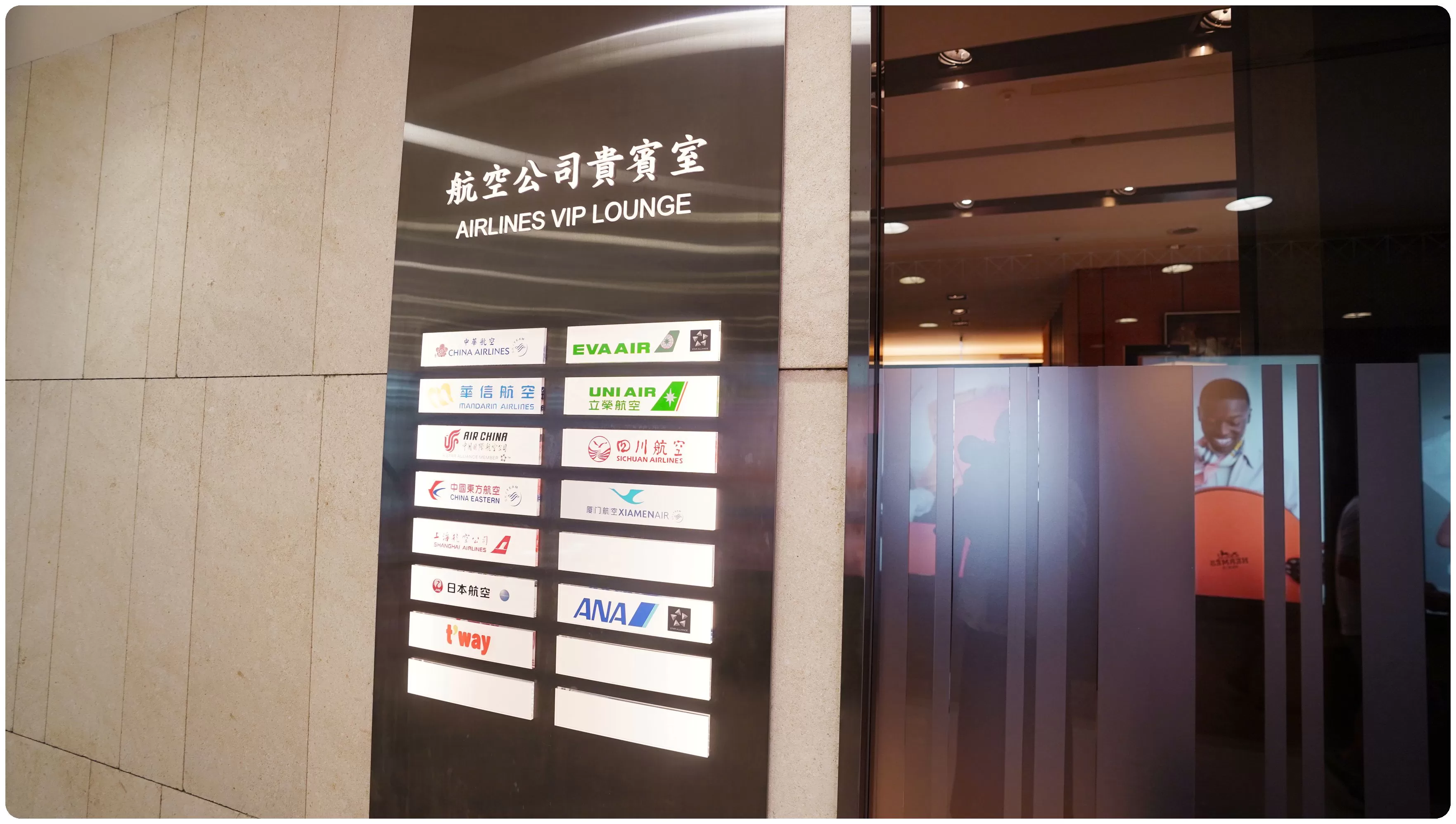2023,RCSS,TSA,台北,松山機場,松山機場國際線貴賓室,松山機場貴賓室,松山空港,松山貴賓室,機場系列文章,機場貴賓室,貴賓室,長榮航空松山貴賓室,高雄空廚貴賓室 2023,RCSS,TSA,台北,松山機場,松山機場國際線貴賓室,松山機場貴賓室,松山空港,松山貴賓室,機場系列文章,機場貴賓室,貴賓室,長榮航空松山貴賓室,高雄空廚貴賓室