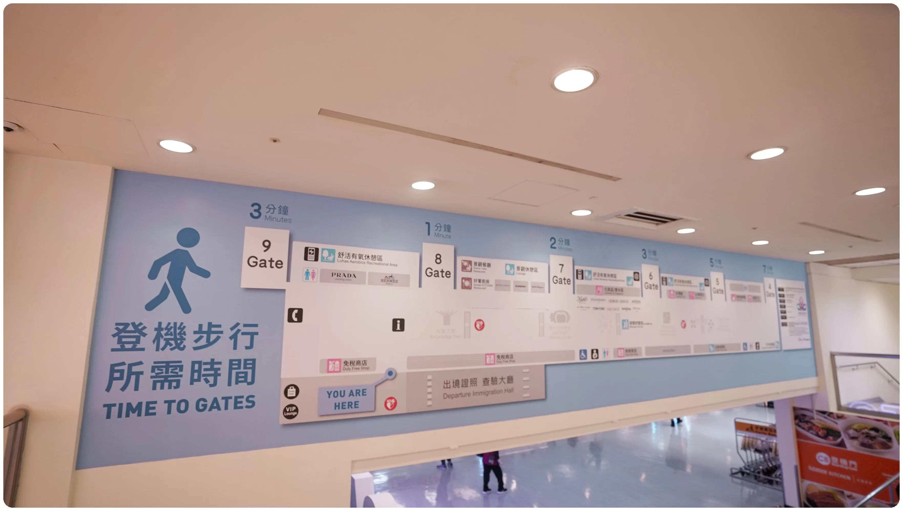 2023,RCSS,TSA,台北,松山機場,松山機場國際線貴賓室,松山機場貴賓室,松山空港,松山貴賓室,機場系列文章,機場貴賓室,貴賓室,長榮航空松山貴賓室,高雄空廚貴賓室 2023,RCSS,TSA,台北,松山機場,松山機場國際線貴賓室,松山機場貴賓室,松山空港,松山貴賓室,機場系列文章,機場貴賓室,貴賓室,長榮航空松山貴賓室,高雄空廚貴賓室