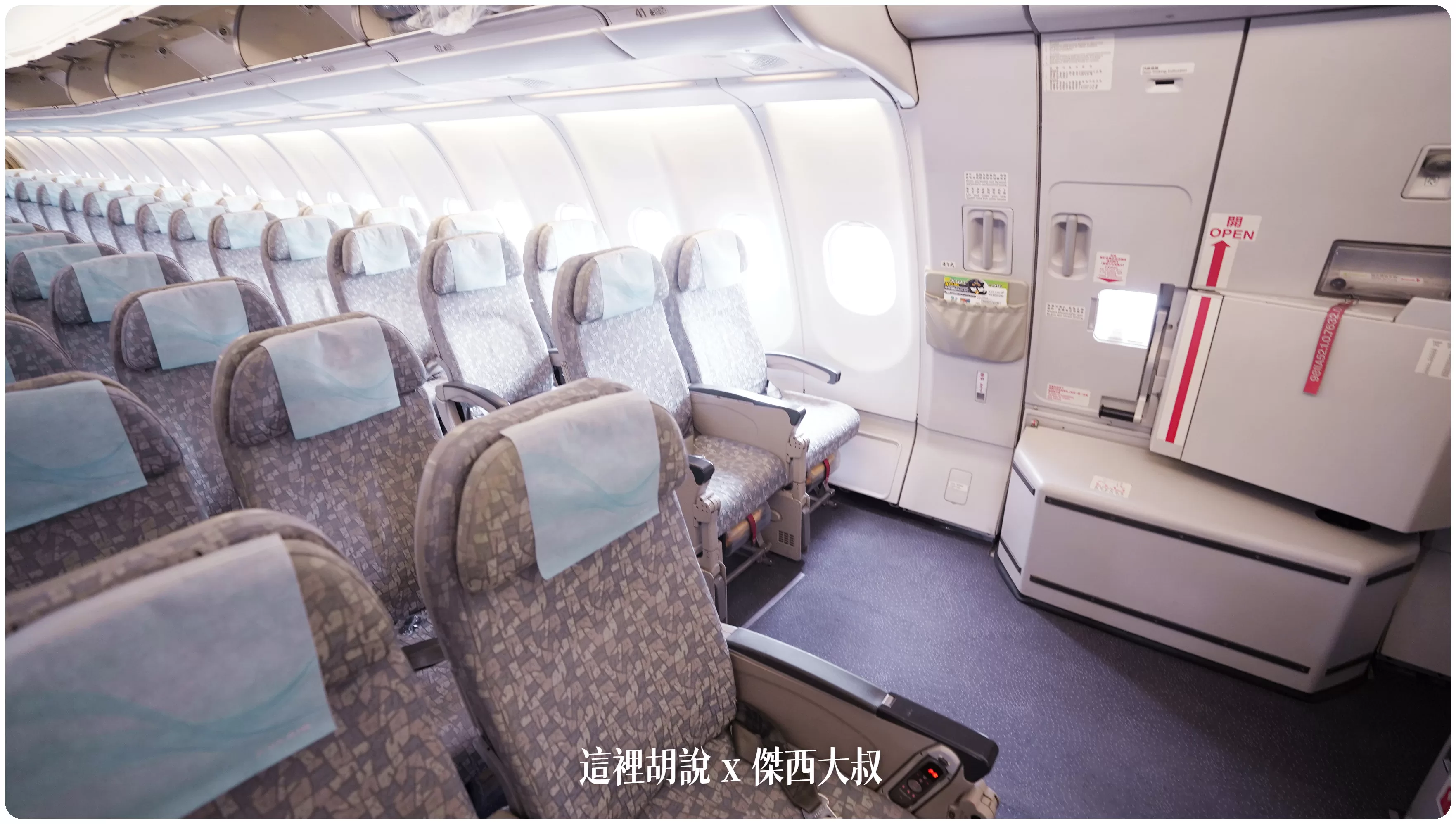 2023,B-16331,BR191,HND,star alliance,TSA,星空聯盟,松山機場國際線貴賓室,松山機場貴賓室,松山羽田,松山貴賓室,經濟艙飛行記錄,羽田松山,長榮羽田,長榮航空,長榮航空松山貴賓室,長榮開櫃時間,飛機餐 2023,B-16331,BR191,HND,star alliance,TSA,星空聯盟,松山機場國際線貴賓室,松山機場貴賓室,松山羽田,松山貴賓室,經濟艙飛行記錄,羽田松山,長榮羽田,長榮航空,長榮航空松山貴賓室,長榮開櫃時間,飛機餐