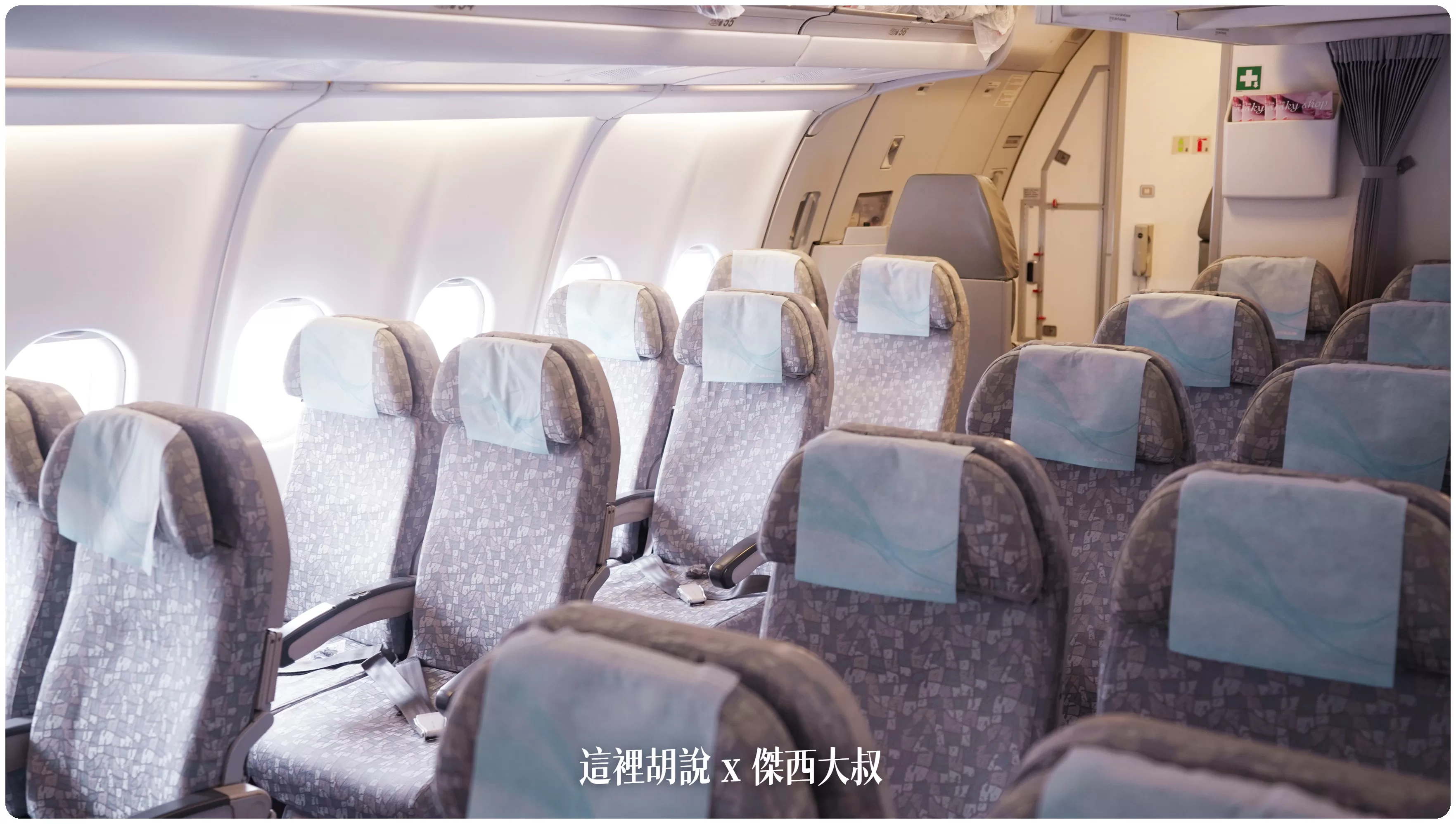 2023,B-16331,BR191,HND,star alliance,TSA,星空聯盟,松山機場國際線貴賓室,松山機場貴賓室,松山羽田,松山貴賓室,經濟艙飛行記錄,羽田松山,長榮羽田,長榮航空,長榮航空松山貴賓室,長榮開櫃時間,飛機餐 2023,B-16331,BR191,HND,star alliance,TSA,星空聯盟,松山機場國際線貴賓室,松山機場貴賓室,松山羽田,松山貴賓室,經濟艙飛行記錄,羽田松山,長榮羽田,長榮航空,長榮航空松山貴賓室,長榮開櫃時間,飛機餐