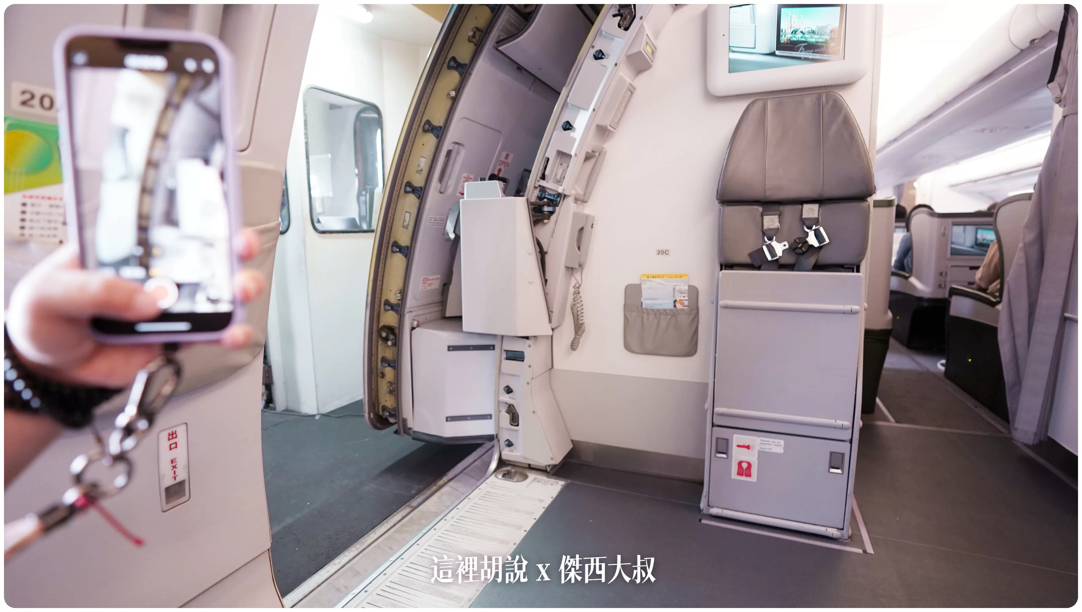 2023,B-16331,BR191,HND,star alliance,TSA,星空聯盟,松山機場國際線貴賓室,松山機場貴賓室,松山羽田,松山貴賓室,經濟艙飛行記錄,羽田松山,長榮羽田,長榮航空,長榮航空松山貴賓室,長榮開櫃時間,飛機餐 2023,B-16331,BR191,HND,star alliance,TSA,星空聯盟,松山機場國際線貴賓室,松山機場貴賓室,松山羽田,松山貴賓室,經濟艙飛行記錄,羽田松山,長榮羽田,長榮航空,長榮航空松山貴賓室,長榮開櫃時間,飛機餐