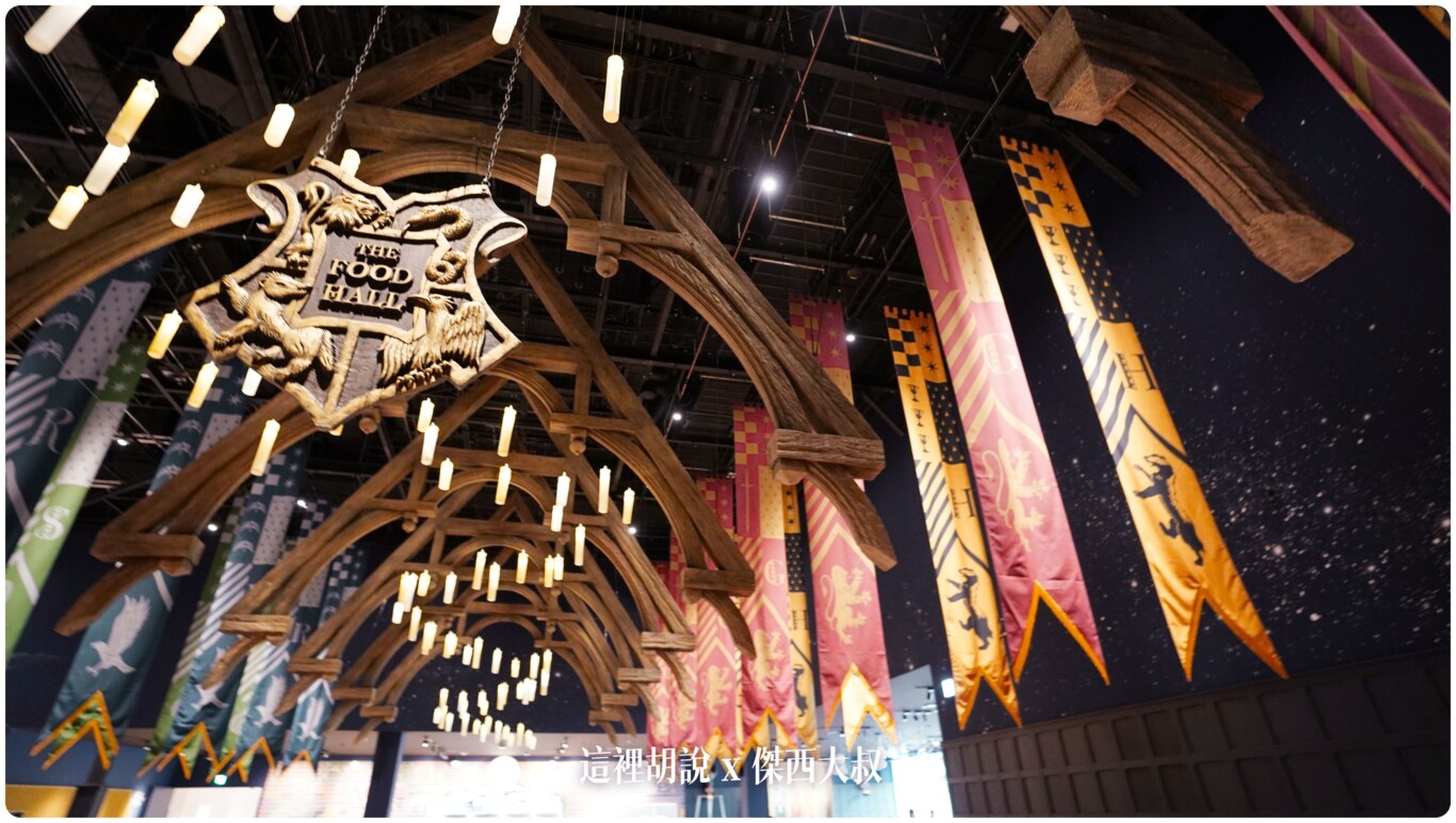 2023,harry potter tokyo,HarryPotter,PTT,themakingofharrypotterTokyo,Tokyo,WarnerBrosStudioTour,WBTourTokyo,スタジオツアー東京,ハリポタツアー,ワーナー ブラザース スタジオツア,交通,光輪兩千,劫盜地圖,哈利波特,哈利波特在東京,奶油啤酒,官網,必看,必買,懶人包主目錄,攻略,斗蓬,日本,日本旅遊,東京,東京哈利波特,東京哈利波特影城,東京旅遊,營業時間,相片,禁忌森林,華納兄弟,豊島園,豐島園站,購票,選轉樓梯,門票,飛天掃帚,飛天掃把,飛行,飛行掃帚,飛行掃把,騎士公車,魔杖,魔法世界,魔法部,麻瓜 2023,harry potter tokyo,HarryPotter,PTT,themakingofharrypotterTokyo,Tokyo,WarnerBrosStudioTour,WBTourTokyo,スタジオツアー東京,ハリポタツアー,ワーナー ブラザース スタジオツア,交通,光輪兩千,劫盜地圖,哈利波特,哈利波特在東京,奶油啤酒,官網,必看,必買,懶人包主目錄,攻略,斗蓬,日本,日本旅遊,東京,東京哈利波特,東京哈利波特影城,東京旅遊,營業時間,相片,禁忌森林,華納兄弟,豊島園,豐島園站,購票,選轉樓梯,門票,飛天掃帚,飛天掃把,飛行,飛行掃帚,飛行掃把,騎士公車,魔杖,魔法世界,魔法部,麻瓜