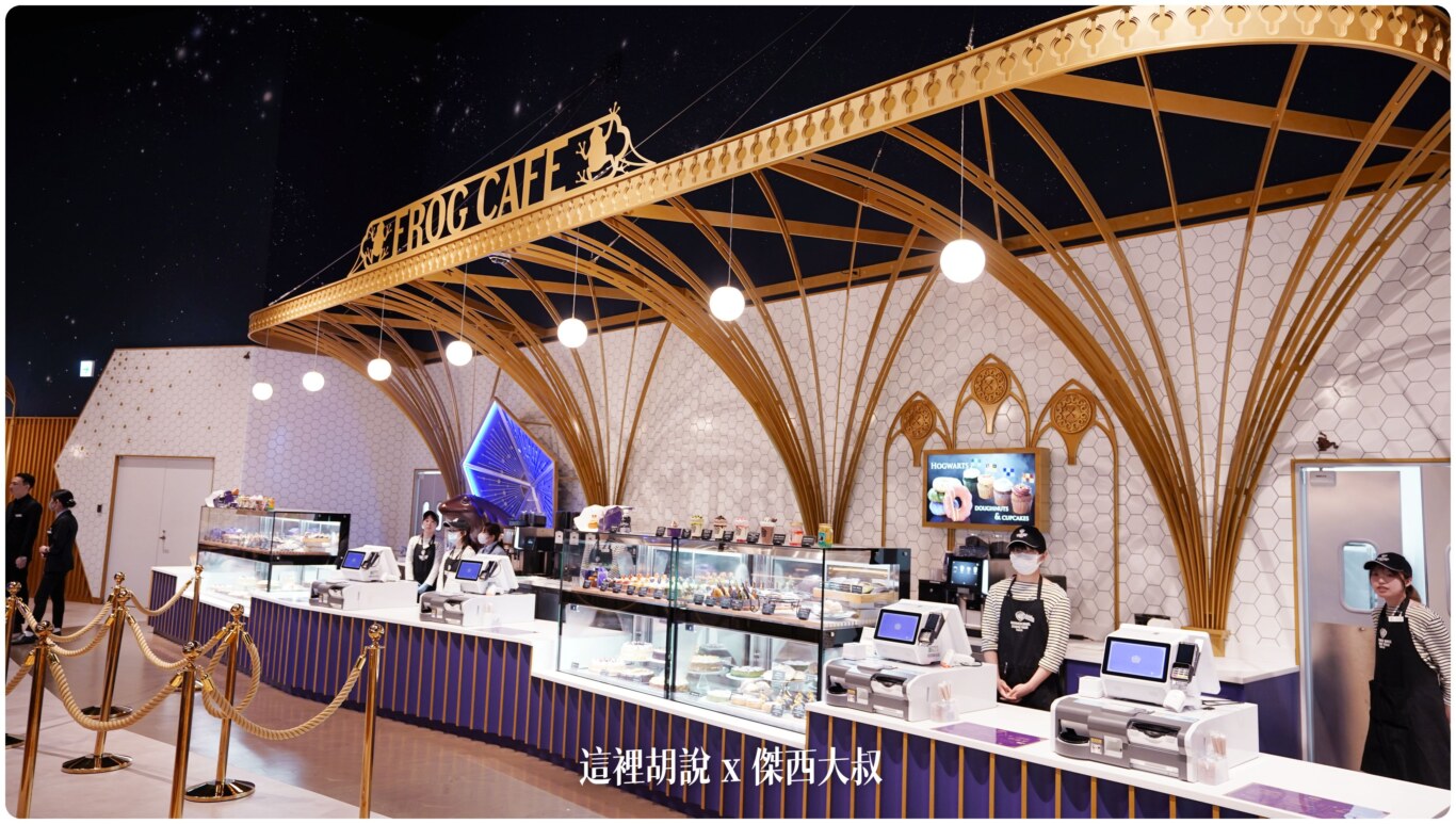 2023,Backlot Cafe,Chocolate Frog Café,Food Hall,Frog Café,harry potter tokyo,HarryPotter,PTT,themakingofharrypotterTokyo,Tokyo,WarnerBrosStudioTour,WBTourTokyo,スタジオツアー東京,ハリポタツアー,ワーナー ブラザース スタジオツア,交通,光輪兩千,劫盜地圖,咖啡,哈利波特,哈利波特在東京,外景地咖啡,奶油啤酒,奶油啤酒吧,奶油啤酒酒吧,官網,必看,必買,攻略,斗蓬,日本,日本旅遊,東京,東京 哈利波特 餐廳,東京哈利波特,東京哈利波特影城,東京哈利波特影城相關文章,東京旅遊,東京美食,營業時間,相片,禁忌森林,華納兄弟,豊島園,豐島園站,購票,選轉樓梯,門票,飛天掃帚,飛天掃把,飛行,飛行掃帚,飛行掃把,騎士公車,魔法世界,魔法部,麻瓜 2023,Backlot Cafe,Chocolate Frog Café,Food Hall,Frog Café,harry potter tokyo,HarryPotter,PTT,themakingofharrypotterTokyo,Tokyo,WarnerBrosStudioTour,WBTourTokyo,スタジオツアー東京,ハリポタツアー,ワーナー ブラザース スタジオツア,交通,光輪兩千,劫盜地圖,咖啡,哈利波特,哈利波特在東京,外景地咖啡,奶油啤酒,奶油啤酒吧,奶油啤酒酒吧,官網,必看,必買,攻略,斗蓬,日本,日本旅遊,東京,東京 哈利波特 餐廳,東京哈利波特,東京哈利波特影城,東京哈利波特影城相關文章,東京旅遊,東京美食,營業時間,相片,禁忌森林,華納兄弟,豊島園,豐島園站,購票,選轉樓梯,門票,飛天掃帚,飛天掃把,飛行,飛行掃帚,飛行掃把,騎士公車,魔法世界,魔法部,麻瓜