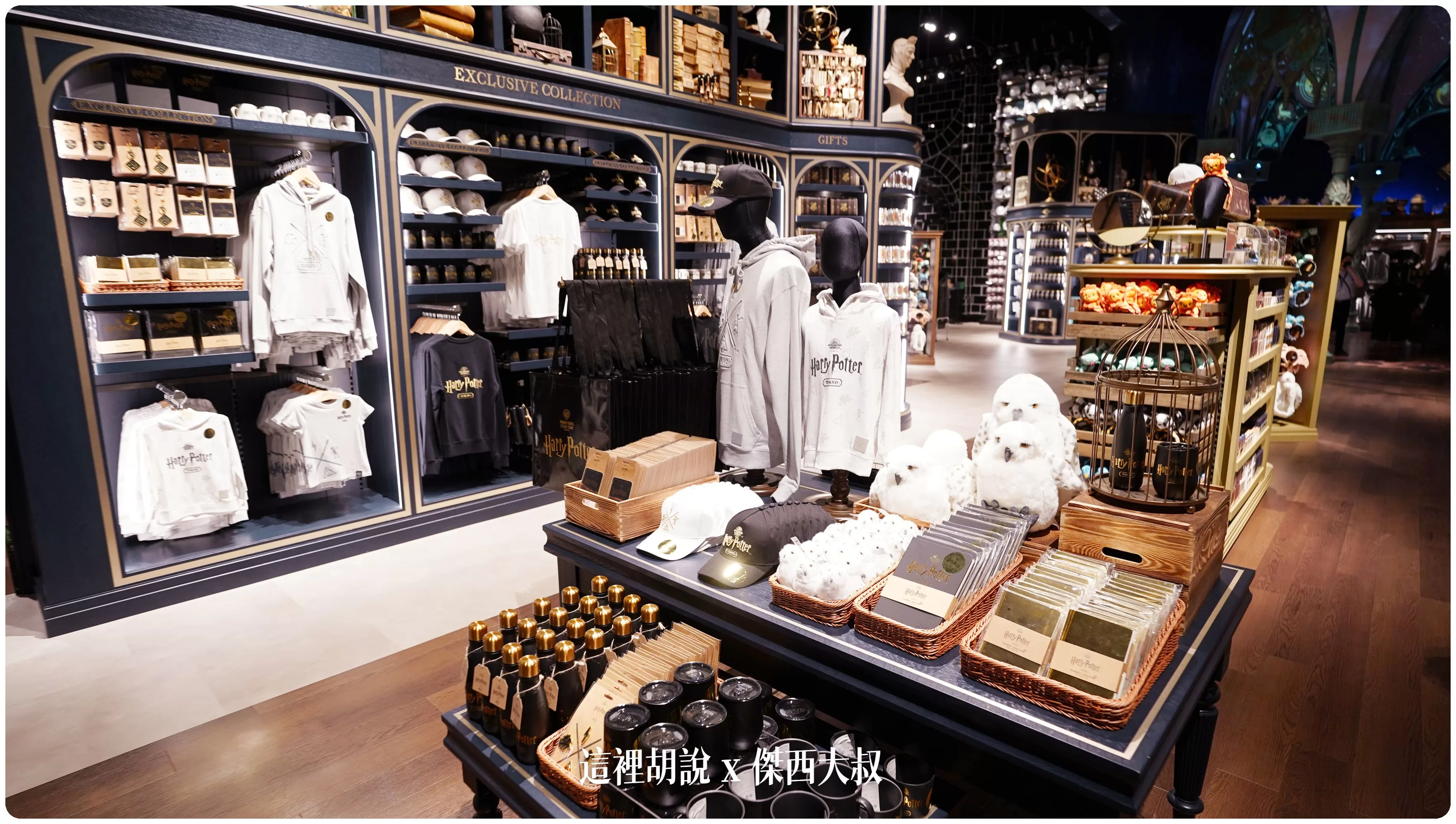 2023,harry potter tokyo,HarryPotter,PTT,themakingofharrypotterTokyo,Tokyo,WarnerBrosStudioTour,WBTourTokyo,スタジオツアー東京,ハリポタツアー,ワーナー ブラザース スタジオツア,交通,光輪兩千,劫盜地圖,哈利波特,哈利波特在東京,奶油啤酒,官網,必看,必買,必買商品魔杖,攻略,斗蓬,日本,日本旅遊,東京,東京哈利波特,東京哈利波特影城,東京旅遊,營業時間,相片,禁忌森林,華納兄弟,豊島園,豐島園站,購票,購買,選轉樓梯,門票,飛天掃帚,飛天掃把,飛行,飛行掃帚,飛行掃把,騎士公車,魔杖,魔法世界,魔法部,麻瓜 2023,harry potter tokyo,HarryPotter,PTT,themakingofharrypotterTokyo,Tokyo,WarnerBrosStudioTour,WBTourTokyo,スタジオツアー東京,ハリポタツアー,ワーナー ブラザース スタジオツア,交通,光輪兩千,劫盜地圖,哈利波特,哈利波特在東京,奶油啤酒,官網,必看,必買,必買商品魔杖,攻略,斗蓬,日本,日本旅遊,東京,東京哈利波特,東京哈利波特影城,東京旅遊,營業時間,相片,禁忌森林,華納兄弟,豊島園,豐島園站,購票,購買,選轉樓梯,門票,飛天掃帚,飛天掃把,飛行,飛行掃帚,飛行掃把,騎士公車,魔杖,魔法世界,魔法部,麻瓜