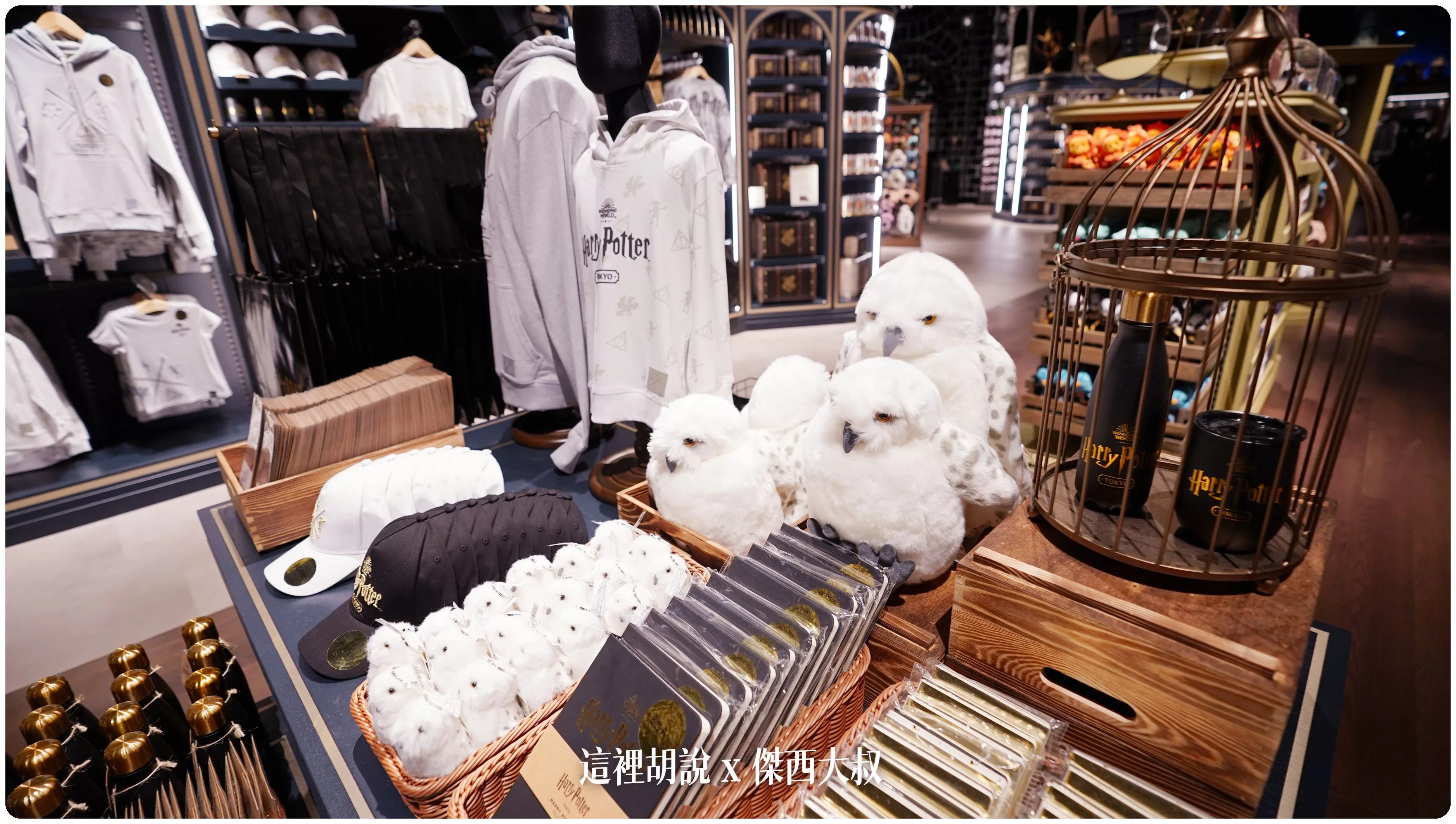 2023,harry potter tokyo,HarryPotter,PTT,themakingofharrypotterTokyo,Tokyo,WarnerBrosStudioTour,WBTourTokyo,スタジオツアー東京,ハリポタツアー,ワーナー ブラザース スタジオツア,交通,光輪兩千,劫盜地圖,哈利波特,哈利波特在東京,奶油啤酒,官網,必看,必買,必買商品魔杖,攻略,斗蓬,日本,日本旅遊,東京,東京哈利波特,東京哈利波特影城,東京旅遊,營業時間,相片,禁忌森林,華納兄弟,豊島園,豐島園站,購票,購買,選轉樓梯,門票,飛天掃帚,飛天掃把,飛行,飛行掃帚,飛行掃把,騎士公車,魔杖,魔法世界,魔法部,麻瓜 2023,harry potter tokyo,HarryPotter,PTT,themakingofharrypotterTokyo,Tokyo,WarnerBrosStudioTour,WBTourTokyo,スタジオツアー東京,ハリポタツアー,ワーナー ブラザース スタジオツア,交通,光輪兩千,劫盜地圖,哈利波特,哈利波特在東京,奶油啤酒,官網,必看,必買,必買商品魔杖,攻略,斗蓬,日本,日本旅遊,東京,東京哈利波特,東京哈利波特影城,東京旅遊,營業時間,相片,禁忌森林,華納兄弟,豊島園,豐島園站,購票,購買,選轉樓梯,門票,飛天掃帚,飛天掃把,飛行,飛行掃帚,飛行掃把,騎士公車,魔杖,魔法世界,魔法部,麻瓜