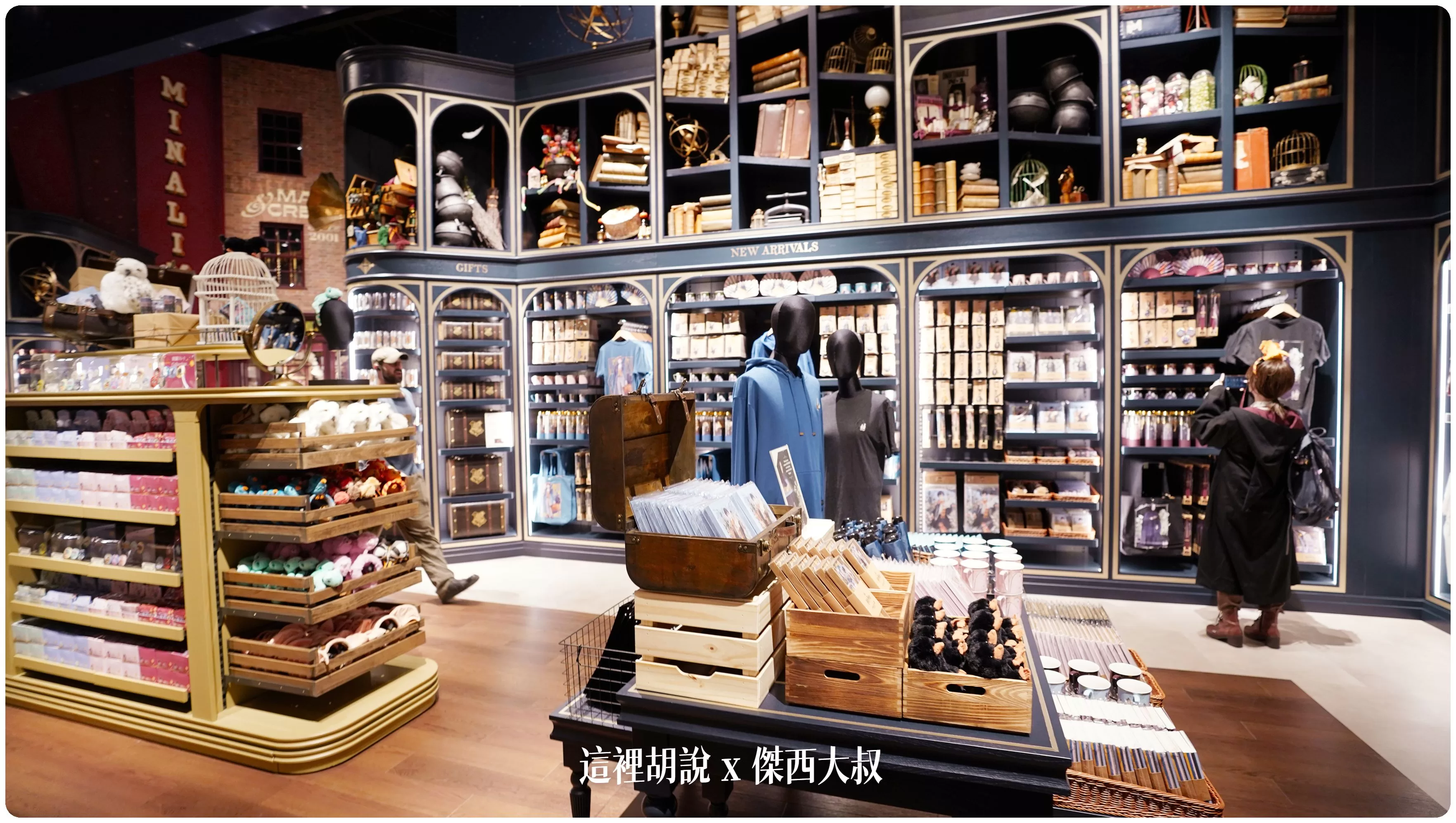 2023,harry potter tokyo,HarryPotter,PTT,themakingofharrypotterTokyo,Tokyo,WarnerBrosStudioTour,WBTourTokyo,スタジオツアー東京,ハリポタツアー,ワーナー ブラザース スタジオツア,交通,光輪兩千,劫盜地圖,哈利波特,哈利波特在東京,奶油啤酒,官網,必看,必買,必買商品魔杖,攻略,斗蓬,日本,日本旅遊,東京,東京哈利波特,東京哈利波特影城,東京旅遊,營業時間,相片,禁忌森林,華納兄弟,豊島園,豐島園站,購票,購買,選轉樓梯,門票,飛天掃帚,飛天掃把,飛行,飛行掃帚,飛行掃把,騎士公車,魔杖,魔法世界,魔法部,麻瓜 2023,harry potter tokyo,HarryPotter,PTT,themakingofharrypotterTokyo,Tokyo,WarnerBrosStudioTour,WBTourTokyo,スタジオツアー東京,ハリポタツアー,ワーナー ブラザース スタジオツア,交通,光輪兩千,劫盜地圖,哈利波特,哈利波特在東京,奶油啤酒,官網,必看,必買,必買商品魔杖,攻略,斗蓬,日本,日本旅遊,東京,東京哈利波特,東京哈利波特影城,東京旅遊,營業時間,相片,禁忌森林,華納兄弟,豊島園,豐島園站,購票,購買,選轉樓梯,門票,飛天掃帚,飛天掃把,飛行,飛行掃帚,飛行掃把,騎士公車,魔杖,魔法世界,魔法部,麻瓜