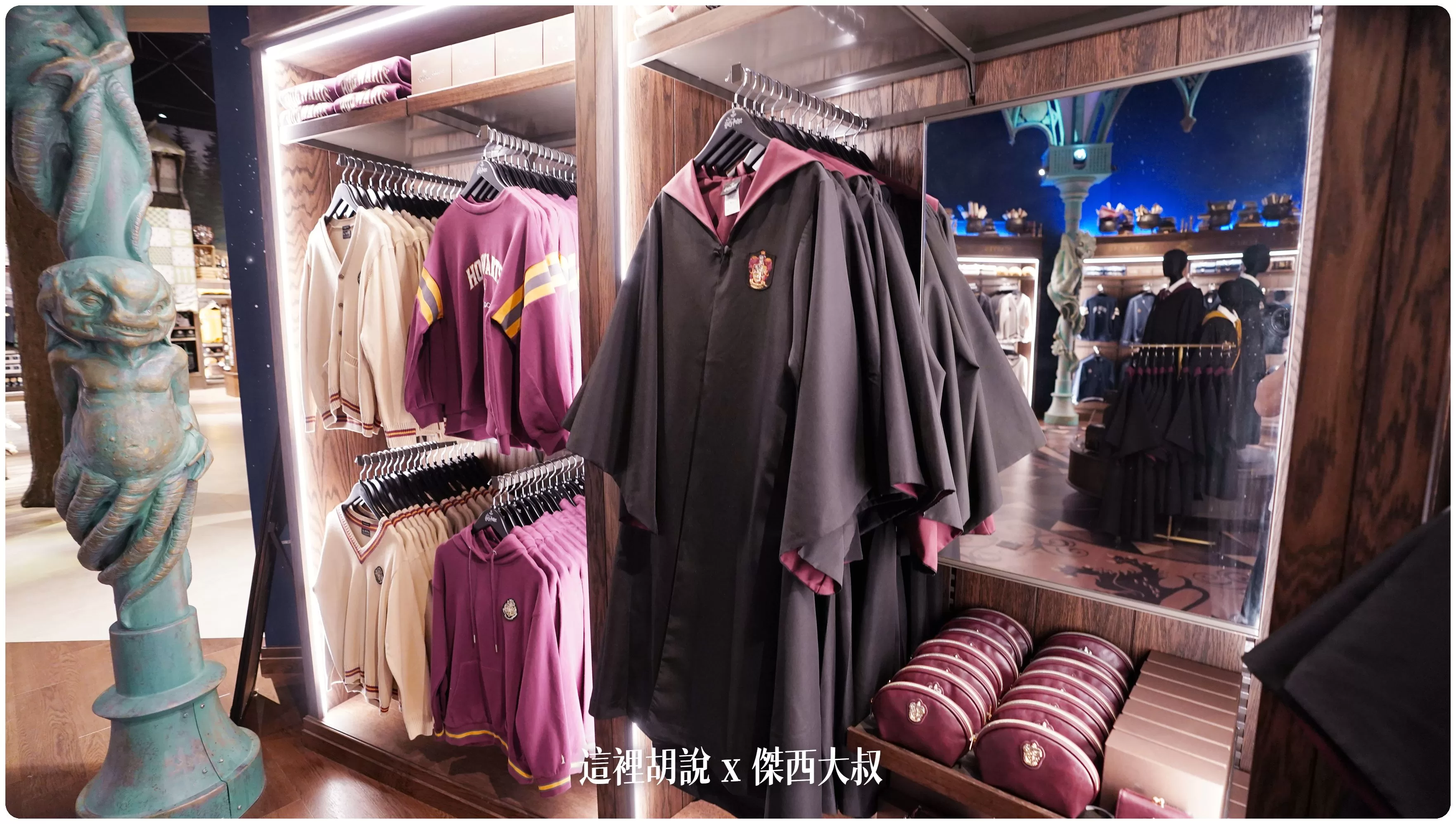 2023,harry potter tokyo,HarryPotter,PTT,themakingofharrypotterTokyo,Tokyo,WarnerBrosStudioTour,WBTourTokyo,スタジオツアー東京,ハリポタツアー,ワーナー ブラザース スタジオツア,交通,光輪兩千,劫盜地圖,哈利波特,哈利波特在東京,奶油啤酒,官網,必看,必買,必買商品魔杖,攻略,斗蓬,日本,日本旅遊,東京,東京哈利波特,東京哈利波特影城,東京旅遊,營業時間,相片,禁忌森林,華納兄弟,豊島園,豐島園站,購票,購買,選轉樓梯,門票,飛天掃帚,飛天掃把,飛行,飛行掃帚,飛行掃把,騎士公車,魔杖,魔法世界,魔法部,麻瓜 2023,harry potter tokyo,HarryPotter,PTT,themakingofharrypotterTokyo,Tokyo,WarnerBrosStudioTour,WBTourTokyo,スタジオツアー東京,ハリポタツアー,ワーナー ブラザース スタジオツア,交通,光輪兩千,劫盜地圖,哈利波特,哈利波特在東京,奶油啤酒,官網,必看,必買,必買商品魔杖,攻略,斗蓬,日本,日本旅遊,東京,東京哈利波特,東京哈利波特影城,東京旅遊,營業時間,相片,禁忌森林,華納兄弟,豊島園,豐島園站,購票,購買,選轉樓梯,門票,飛天掃帚,飛天掃把,飛行,飛行掃帚,飛行掃把,騎士公車,魔杖,魔法世界,魔法部,麻瓜
