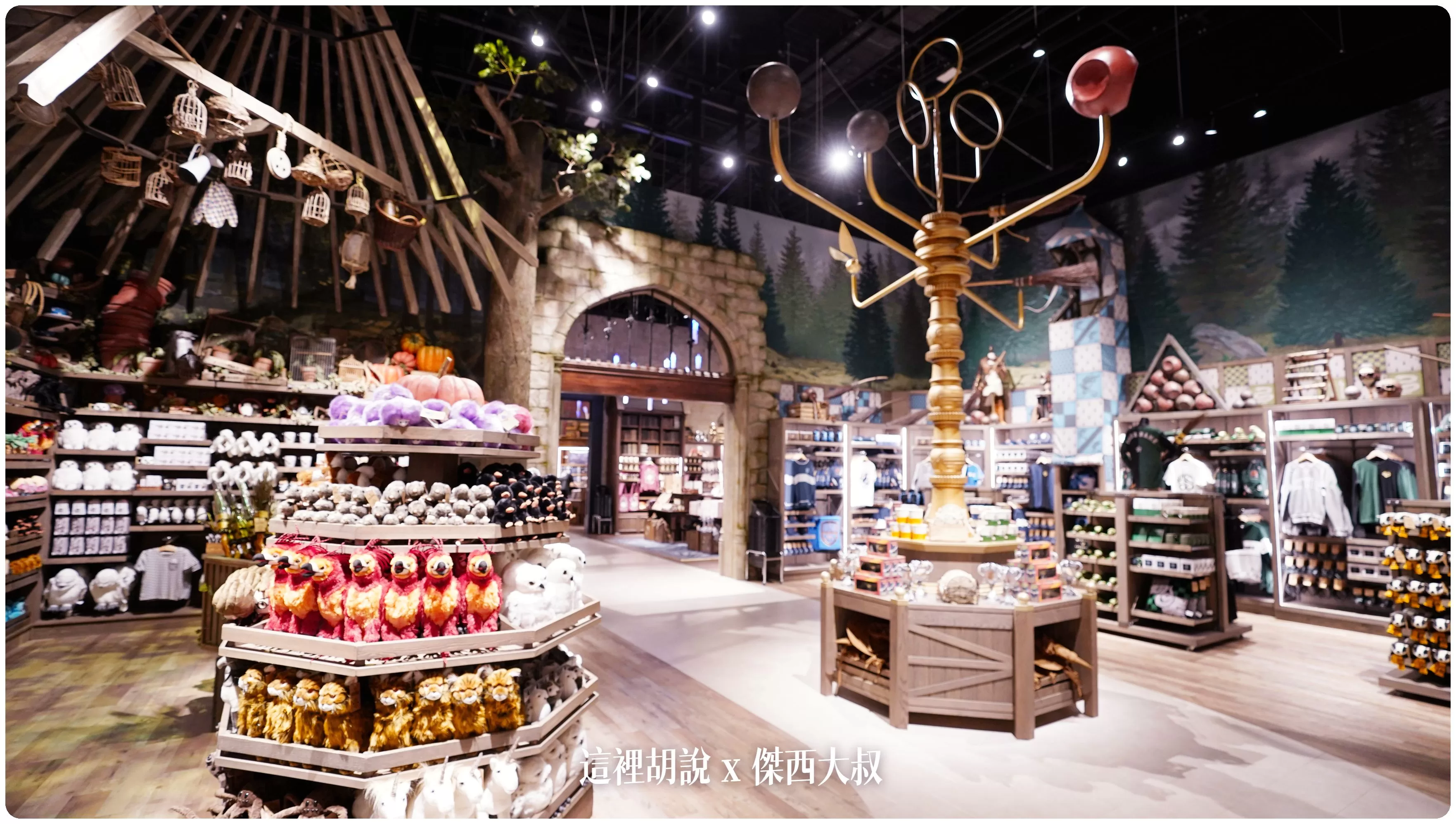 2023,harry potter tokyo,HarryPotter,PTT,themakingofharrypotterTokyo,Tokyo,WarnerBrosStudioTour,WBTourTokyo,スタジオツアー東京,ハリポタツアー,ワーナー ブラザース スタジオツア,交通,光輪兩千,劫盜地圖,哈利波特,哈利波特在東京,奶油啤酒,官網,必看,必買,必買商品魔杖,攻略,斗蓬,日本,日本旅遊,東京,東京哈利波特,東京哈利波特影城,東京旅遊,營業時間,相片,禁忌森林,華納兄弟,豊島園,豐島園站,購票,購買,選轉樓梯,門票,飛天掃帚,飛天掃把,飛行,飛行掃帚,飛行掃把,騎士公車,魔杖,魔法世界,魔法部,麻瓜 2023,harry potter tokyo,HarryPotter,PTT,themakingofharrypotterTokyo,Tokyo,WarnerBrosStudioTour,WBTourTokyo,スタジオツアー東京,ハリポタツアー,ワーナー ブラザース スタジオツア,交通,光輪兩千,劫盜地圖,哈利波特,哈利波特在東京,奶油啤酒,官網,必看,必買,必買商品魔杖,攻略,斗蓬,日本,日本旅遊,東京,東京哈利波特,東京哈利波特影城,東京旅遊,營業時間,相片,禁忌森林,華納兄弟,豊島園,豐島園站,購票,購買,選轉樓梯,門票,飛天掃帚,飛天掃把,飛行,飛行掃帚,飛行掃把,騎士公車,魔杖,魔法世界,魔法部,麻瓜