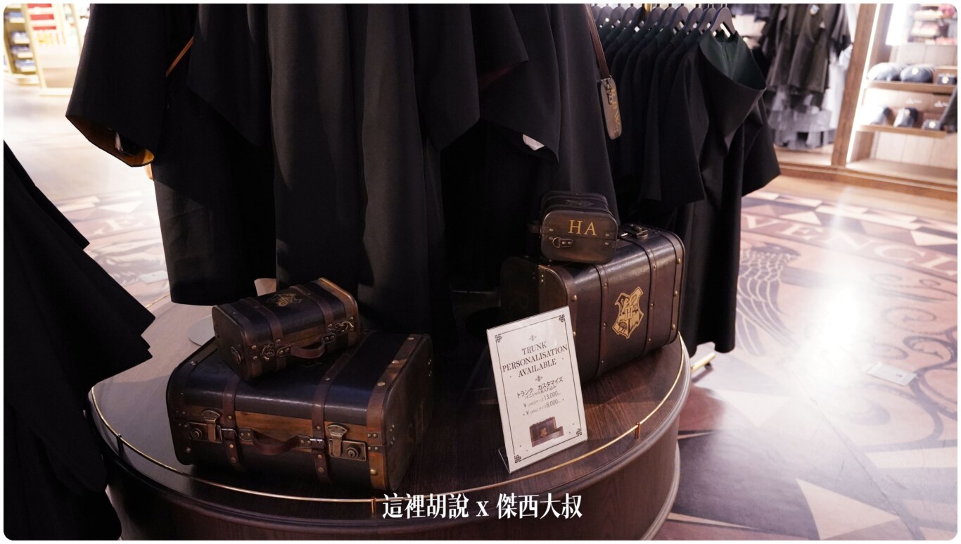 2023,harry potter tokyo,HarryPotter,PTT,themakingofharrypotterTokyo,Tokyo,WarnerBrosStudioTour,WBTourTokyo,スタジオツアー東京,ハリポタツアー,ワーナー ブラザース スタジオツア,交通,光輪兩千,劫盜地圖,哈利波特,哈利波特在東京,奶油啤酒,官網,必看,必買,必買商品魔杖,攻略,斗蓬,日本,日本旅遊,東京,東京哈利波特,東京哈利波特影城,東京旅遊,營業時間,相片,禁忌森林,華納兄弟,豊島園,豐島園站,購票,購買,選轉樓梯,門票,飛天掃帚,飛天掃把,飛行,飛行掃帚,飛行掃把,騎士公車,魔杖,魔法世界,魔法部,麻瓜 2023,harry potter tokyo,HarryPotter,PTT,themakingofharrypotterTokyo,Tokyo,WarnerBrosStudioTour,WBTourTokyo,スタジオツアー東京,ハリポタツアー,ワーナー ブラザース スタジオツア,交通,光輪兩千,劫盜地圖,哈利波特,哈利波特在東京,奶油啤酒,官網,必看,必買,必買商品魔杖,攻略,斗蓬,日本,日本旅遊,東京,東京哈利波特,東京哈利波特影城,東京旅遊,營業時間,相片,禁忌森林,華納兄弟,豊島園,豐島園站,購票,購買,選轉樓梯,門票,飛天掃帚,飛天掃把,飛行,飛行掃帚,飛行掃把,騎士公車,魔杖,魔法世界,魔法部,麻瓜