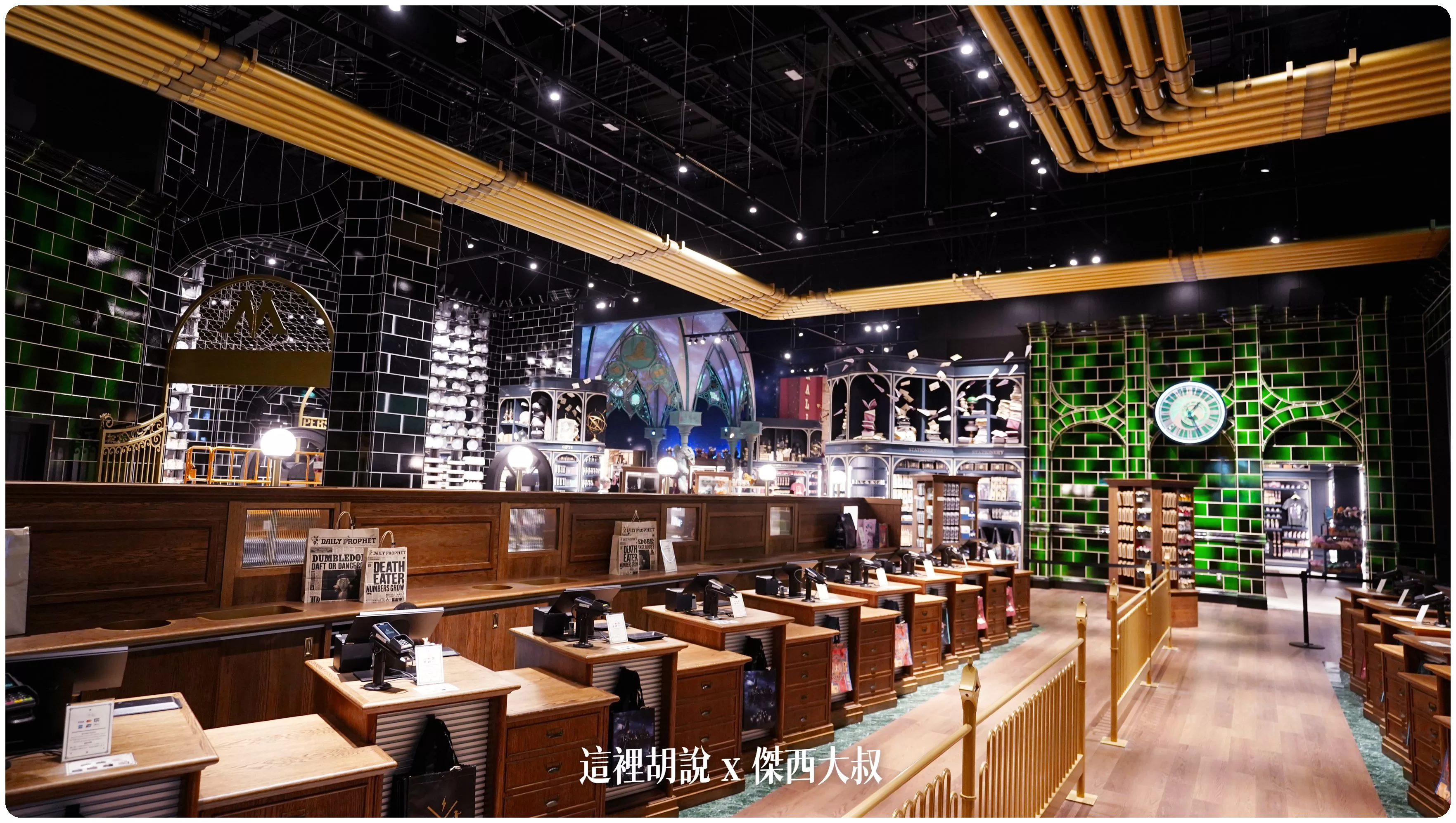 2023,harry potter tokyo,HarryPotter,PTT,themakingofharrypotterTokyo,Tokyo,WarnerBrosStudioTour,WBTourTokyo,スタジオツアー東京,ハリポタツアー,ワーナー ブラザース スタジオツア,交通,光輪兩千,劫盜地圖,哈利波特,哈利波特在東京,奶油啤酒,官網,必看,必買,必買商品魔杖,攻略,斗蓬,日本,日本旅遊,東京,東京哈利波特,東京哈利波特影城,東京旅遊,營業時間,相片,禁忌森林,華納兄弟,豊島園,豐島園站,購票,購買,選轉樓梯,門票,飛天掃帚,飛天掃把,飛行,飛行掃帚,飛行掃把,騎士公車,魔杖,魔法世界,魔法部,麻瓜 2023,harry potter tokyo,HarryPotter,PTT,themakingofharrypotterTokyo,Tokyo,WarnerBrosStudioTour,WBTourTokyo,スタジオツアー東京,ハリポタツアー,ワーナー ブラザース スタジオツア,交通,光輪兩千,劫盜地圖,哈利波特,哈利波特在東京,奶油啤酒,官網,必看,必買,必買商品魔杖,攻略,斗蓬,日本,日本旅遊,東京,東京哈利波特,東京哈利波特影城,東京旅遊,營業時間,相片,禁忌森林,華納兄弟,豊島園,豐島園站,購票,購買,選轉樓梯,門票,飛天掃帚,飛天掃把,飛行,飛行掃帚,飛行掃把,騎士公車,魔杖,魔法世界,魔法部,麻瓜