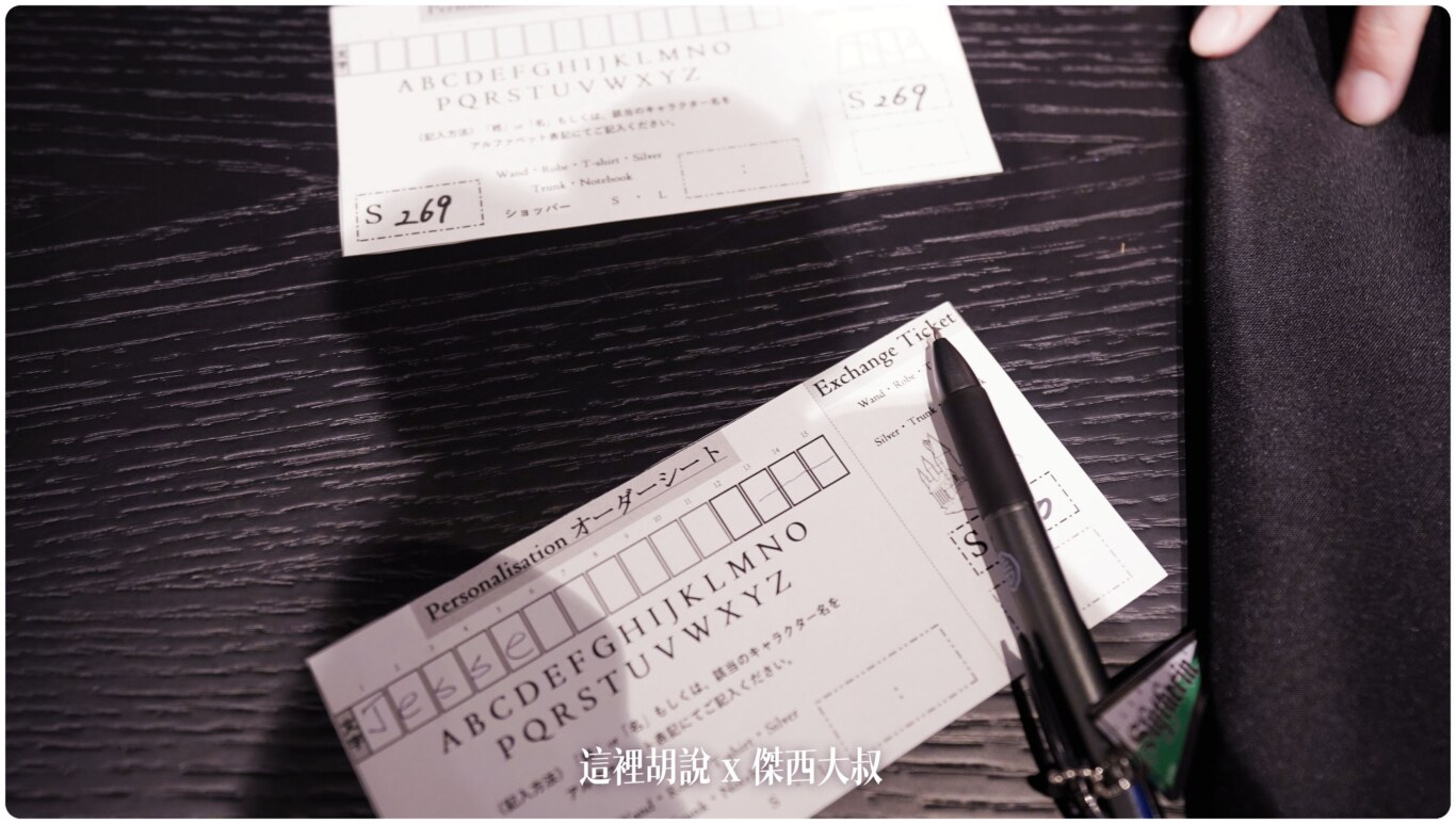 2023,harry potter tokyo,HarryPotter,PTT,themakingofharrypotterTokyo,Tokyo,WarnerBrosStudioTour,WBTourTokyo,スタジオツアー東京,ハリポタツアー,ワーナー ブラザース スタジオツア,交通,光輪兩千,劫盜地圖,哈利波特,哈利波特在東京,奶油啤酒,官網,必看,必買,必買商品魔杖,攻略,斗蓬,日本,日本旅遊,東京,東京哈利波特,東京哈利波特影城,東京旅遊,營業時間,相片,禁忌森林,華納兄弟,豊島園,豐島園站,購票,購買,選轉樓梯,門票,飛天掃帚,飛天掃把,飛行,飛行掃帚,飛行掃把,騎士公車,魔杖,魔法世界,魔法部,麻瓜 2023,harry potter tokyo,HarryPotter,PTT,themakingofharrypotterTokyo,Tokyo,WarnerBrosStudioTour,WBTourTokyo,スタジオツアー東京,ハリポタツアー,ワーナー ブラザース スタジオツア,交通,光輪兩千,劫盜地圖,哈利波特,哈利波特在東京,奶油啤酒,官網,必看,必買,必買商品魔杖,攻略,斗蓬,日本,日本旅遊,東京,東京哈利波特,東京哈利波特影城,東京旅遊,營業時間,相片,禁忌森林,華納兄弟,豊島園,豐島園站,購票,購買,選轉樓梯,門票,飛天掃帚,飛天掃把,飛行,飛行掃帚,飛行掃把,騎士公車,魔杖,魔法世界,魔法部,麻瓜