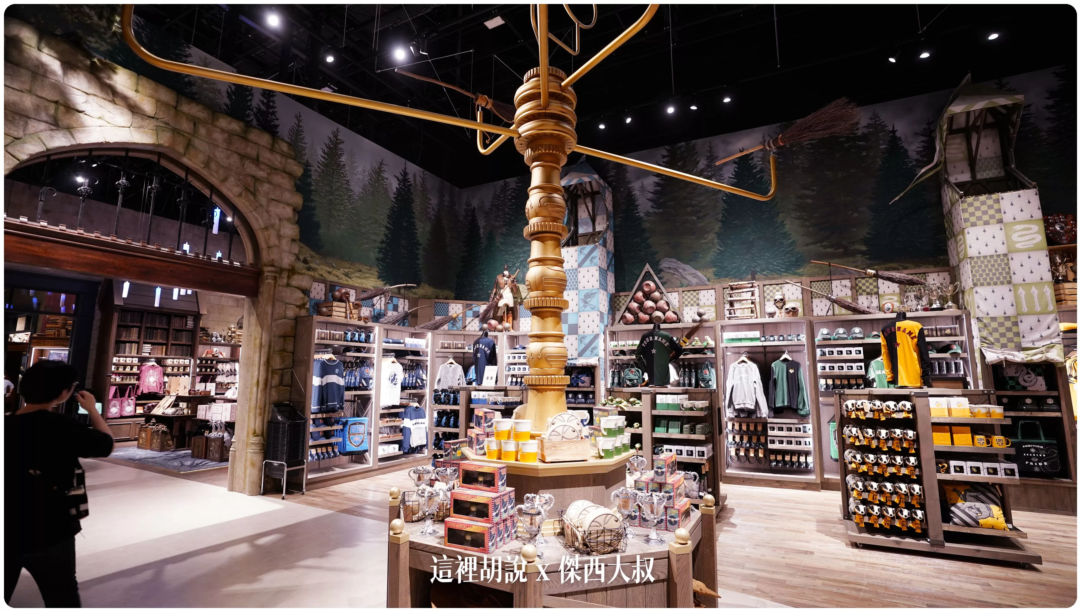 2023,harry potter tokyo,HarryPotter,PTT,themakingofharrypotterTokyo,Tokyo,WarnerBrosStudioTour,WBTourTokyo,スタジオツアー東京,ハリポタツアー,ワーナー ブラザース スタジオツア,交通,光輪兩千,劫盜地圖,哈利波特,哈利波特在東京,奶油啤酒,官網,必看,必買,必買商品魔杖,攻略,斗蓬,日本,日本旅遊,東京,東京哈利波特,東京哈利波特影城,東京旅遊,營業時間,相片,禁忌森林,華納兄弟,豊島園,豐島園站,購票,購買,選轉樓梯,門票,飛天掃帚,飛天掃把,飛行,飛行掃帚,飛行掃把,騎士公車,魔杖,魔法世界,魔法部,麻瓜 2023,harry potter tokyo,HarryPotter,PTT,themakingofharrypotterTokyo,Tokyo,WarnerBrosStudioTour,WBTourTokyo,スタジオツアー東京,ハリポタツアー,ワーナー ブラザース スタジオツア,交通,光輪兩千,劫盜地圖,哈利波特,哈利波特在東京,奶油啤酒,官網,必看,必買,必買商品魔杖,攻略,斗蓬,日本,日本旅遊,東京,東京哈利波特,東京哈利波特影城,東京旅遊,營業時間,相片,禁忌森林,華納兄弟,豊島園,豐島園站,購票,購買,選轉樓梯,門票,飛天掃帚,飛天掃把,飛行,飛行掃帚,飛行掃把,騎士公車,魔杖,魔法世界,魔法部,麻瓜