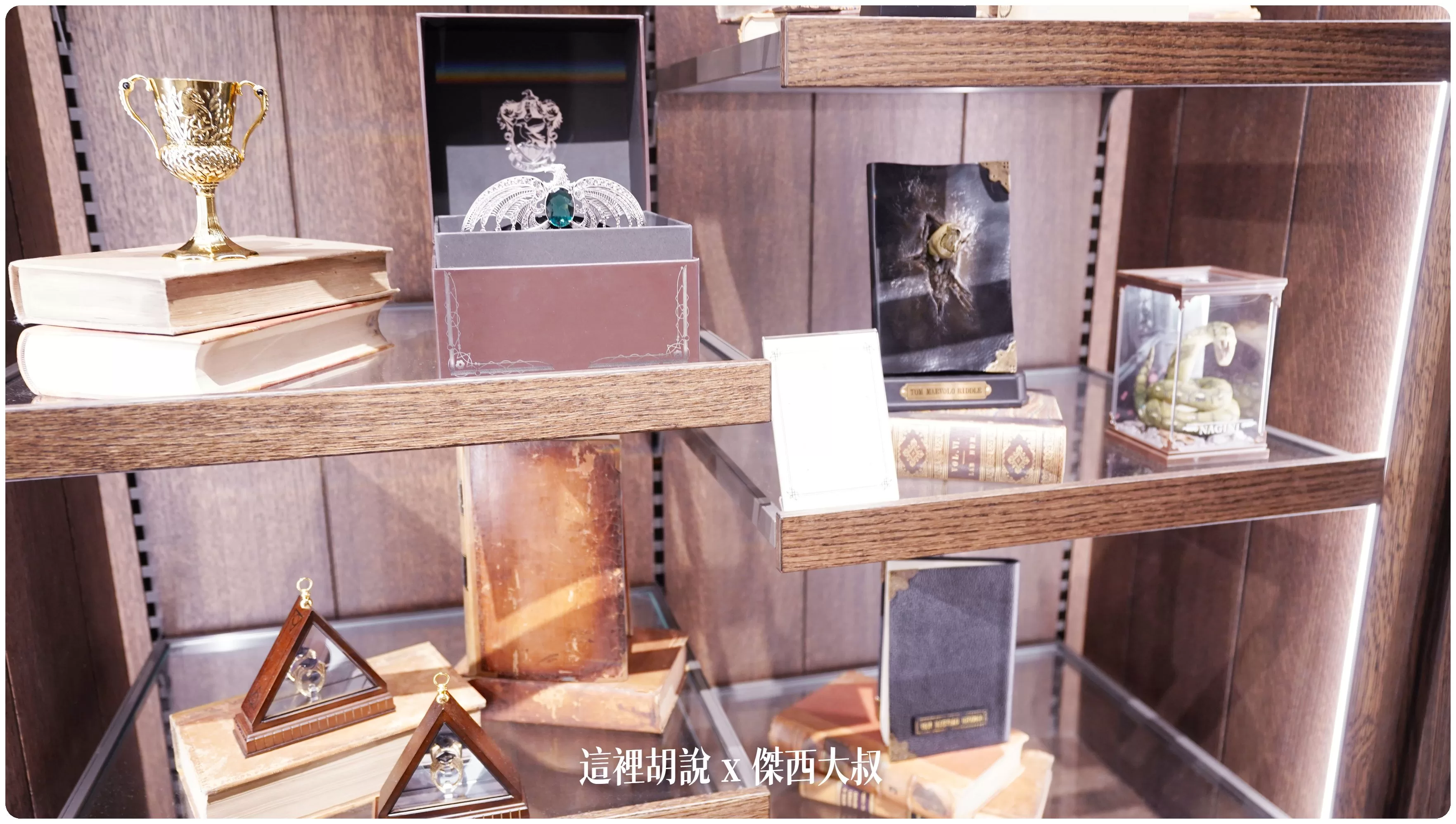 2023,harry potter tokyo,HarryPotter,PTT,themakingofharrypotterTokyo,Tokyo,WarnerBrosStudioTour,WBTourTokyo,スタジオツアー東京,ハリポタツアー,ワーナー ブラザース スタジオツア,交通,光輪兩千,劫盜地圖,哈利波特,哈利波特在東京,奶油啤酒,官網,必看,必買,必買商品魔杖,攻略,斗蓬,日本,日本旅遊,東京,東京哈利波特,東京哈利波特影城,東京旅遊,營業時間,相片,禁忌森林,華納兄弟,豊島園,豐島園站,購票,購買,選轉樓梯,門票,飛天掃帚,飛天掃把,飛行,飛行掃帚,飛行掃把,騎士公車,魔杖,魔法世界,魔法部,麻瓜 2023,harry potter tokyo,HarryPotter,PTT,themakingofharrypotterTokyo,Tokyo,WarnerBrosStudioTour,WBTourTokyo,スタジオツアー東京,ハリポタツアー,ワーナー ブラザース スタジオツア,交通,光輪兩千,劫盜地圖,哈利波特,哈利波特在東京,奶油啤酒,官網,必看,必買,必買商品魔杖,攻略,斗蓬,日本,日本旅遊,東京,東京哈利波特,東京哈利波特影城,東京旅遊,營業時間,相片,禁忌森林,華納兄弟,豊島園,豐島園站,購票,購買,選轉樓梯,門票,飛天掃帚,飛天掃把,飛行,飛行掃帚,飛行掃把,騎士公車,魔杖,魔法世界,魔法部,麻瓜