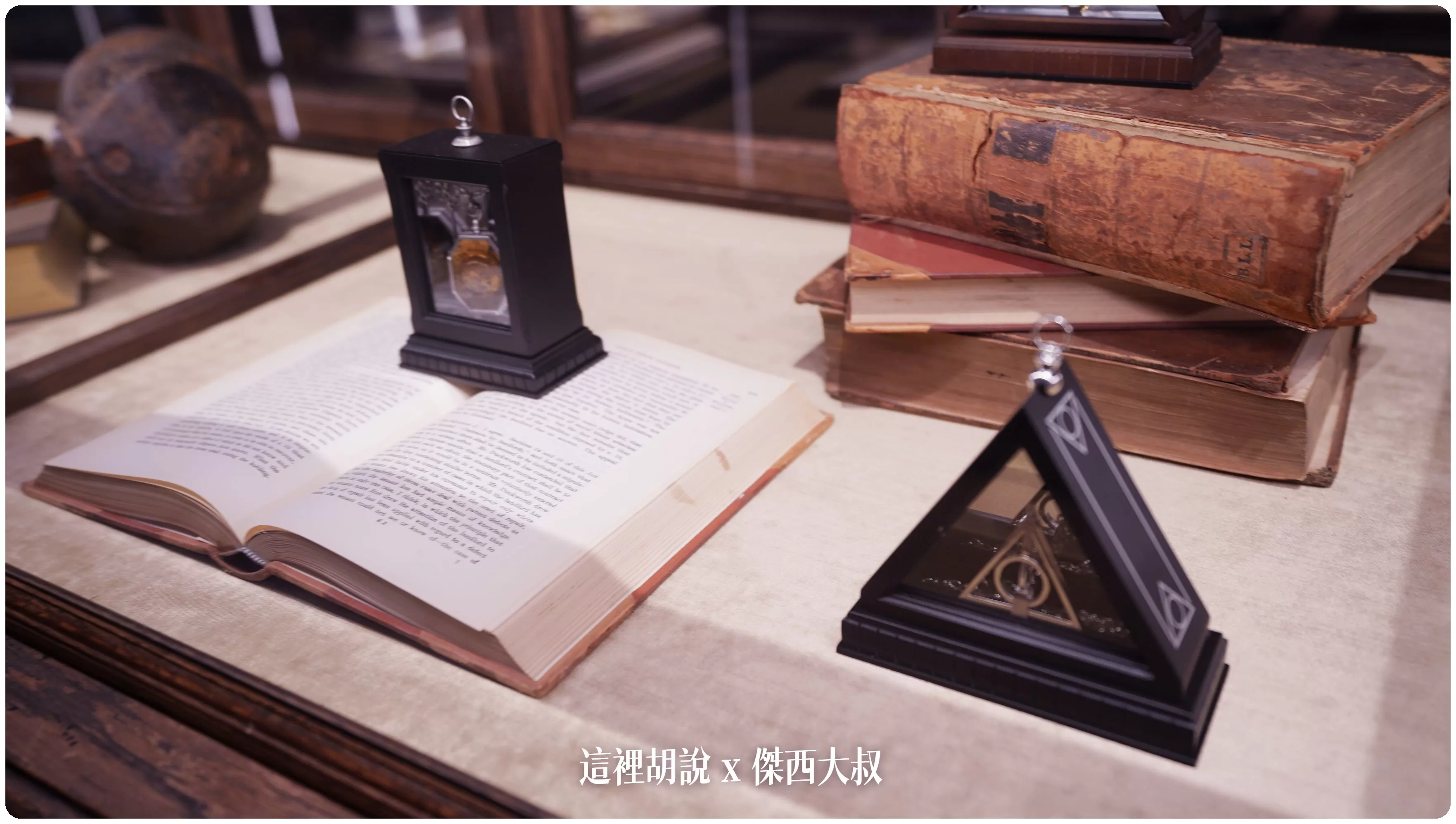 2023,harry potter tokyo,HarryPotter,PTT,themakingofharrypotterTokyo,Tokyo,WarnerBrosStudioTour,WBTourTokyo,スタジオツアー東京,ハリポタツアー,ワーナー ブラザース スタジオツア,交通,光輪兩千,劫盜地圖,哈利波特,哈利波特在東京,奶油啤酒,官網,必看,必買,必買商品魔杖,攻略,斗蓬,日本,日本旅遊,東京,東京哈利波特,東京哈利波特影城,東京旅遊,營業時間,相片,禁忌森林,華納兄弟,豊島園,豐島園站,購票,購買,選轉樓梯,門票,飛天掃帚,飛天掃把,飛行,飛行掃帚,飛行掃把,騎士公車,魔杖,魔法世界,魔法部,麻瓜 2023,harry potter tokyo,HarryPotter,PTT,themakingofharrypotterTokyo,Tokyo,WarnerBrosStudioTour,WBTourTokyo,スタジオツアー東京,ハリポタツアー,ワーナー ブラザース スタジオツア,交通,光輪兩千,劫盜地圖,哈利波特,哈利波特在東京,奶油啤酒,官網,必看,必買,必買商品魔杖,攻略,斗蓬,日本,日本旅遊,東京,東京哈利波特,東京哈利波特影城,東京旅遊,營業時間,相片,禁忌森林,華納兄弟,豊島園,豐島園站,購票,購買,選轉樓梯,門票,飛天掃帚,飛天掃把,飛行,飛行掃帚,飛行掃把,騎士公車,魔杖,魔法世界,魔法部,麻瓜