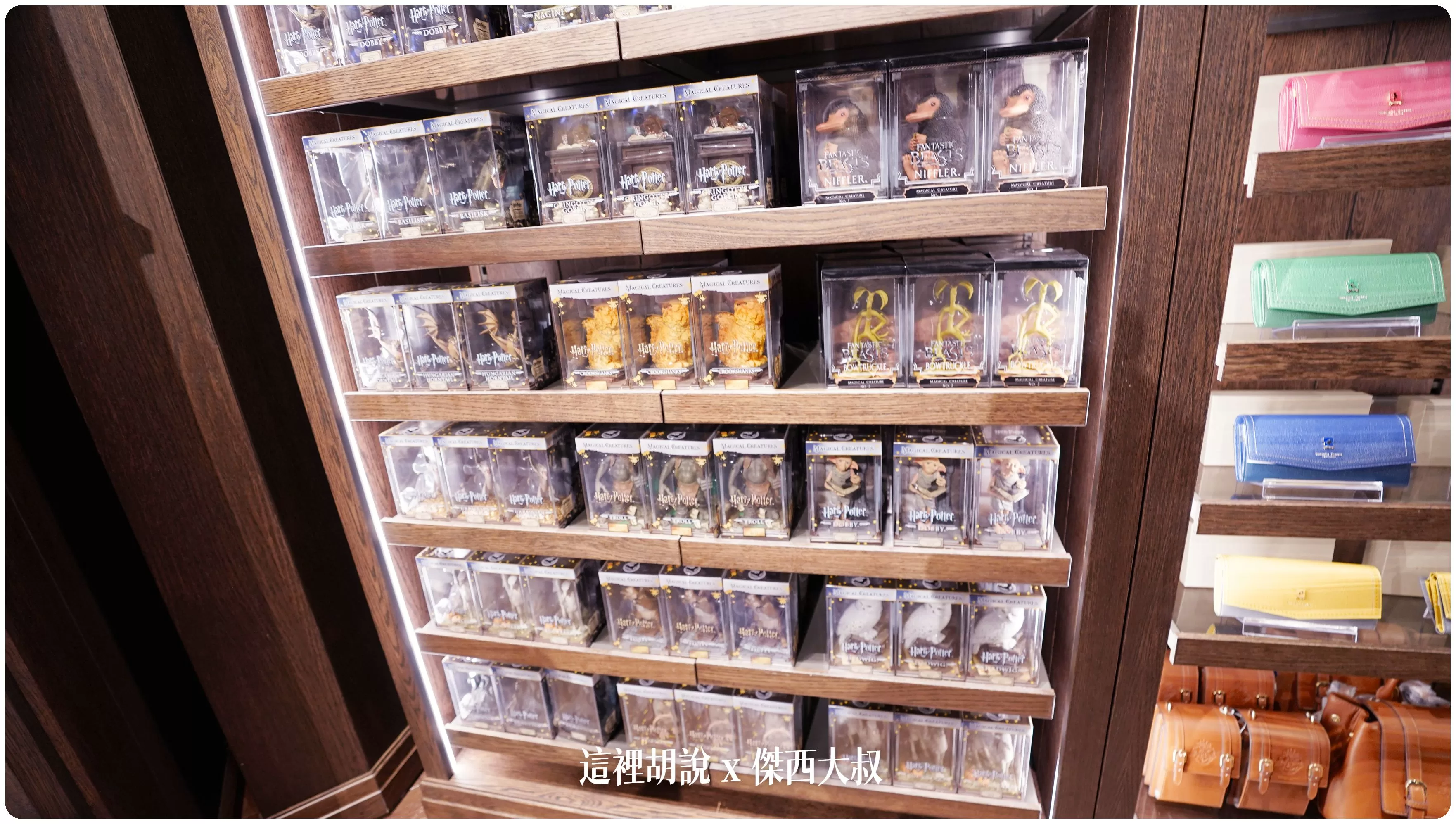 2023,harry potter tokyo,HarryPotter,PTT,themakingofharrypotterTokyo,Tokyo,WarnerBrosStudioTour,WBTourTokyo,スタジオツアー東京,ハリポタツアー,ワーナー ブラザース スタジオツア,交通,光輪兩千,劫盜地圖,哈利波特,哈利波特在東京,奶油啤酒,官網,必看,必買,必買商品魔杖,攻略,斗蓬,日本,日本旅遊,東京,東京哈利波特,東京哈利波特影城,東京旅遊,營業時間,相片,禁忌森林,華納兄弟,豊島園,豐島園站,購票,購買,選轉樓梯,門票,飛天掃帚,飛天掃把,飛行,飛行掃帚,飛行掃把,騎士公車,魔杖,魔法世界,魔法部,麻瓜 2023,harry potter tokyo,HarryPotter,PTT,themakingofharrypotterTokyo,Tokyo,WarnerBrosStudioTour,WBTourTokyo,スタジオツアー東京,ハリポタツアー,ワーナー ブラザース スタジオツア,交通,光輪兩千,劫盜地圖,哈利波特,哈利波特在東京,奶油啤酒,官網,必看,必買,必買商品魔杖,攻略,斗蓬,日本,日本旅遊,東京,東京哈利波特,東京哈利波特影城,東京旅遊,營業時間,相片,禁忌森林,華納兄弟,豊島園,豐島園站,購票,購買,選轉樓梯,門票,飛天掃帚,飛天掃把,飛行,飛行掃帚,飛行掃把,騎士公車,魔杖,魔法世界,魔法部,麻瓜