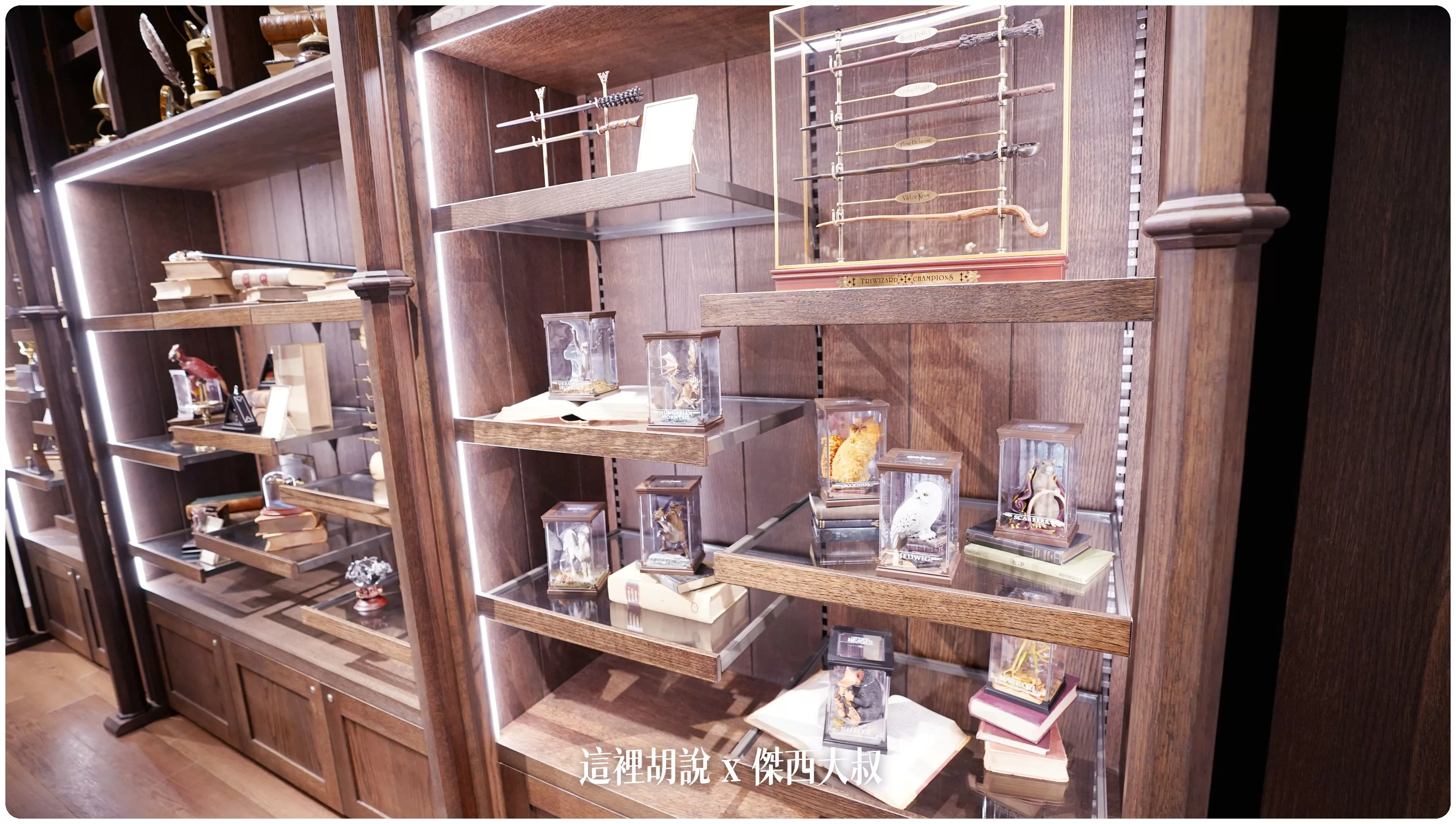 2023,harry potter tokyo,HarryPotter,PTT,themakingofharrypotterTokyo,Tokyo,WarnerBrosStudioTour,WBTourTokyo,スタジオツアー東京,ハリポタツアー,ワーナー ブラザース スタジオツア,交通,光輪兩千,劫盜地圖,哈利波特,哈利波特在東京,奶油啤酒,官網,必看,必買,必買商品魔杖,攻略,斗蓬,日本,日本旅遊,東京,東京哈利波特,東京哈利波特影城,東京旅遊,營業時間,相片,禁忌森林,華納兄弟,豊島園,豐島園站,購票,購買,選轉樓梯,門票,飛天掃帚,飛天掃把,飛行,飛行掃帚,飛行掃把,騎士公車,魔杖,魔法世界,魔法部,麻瓜 2023,harry potter tokyo,HarryPotter,PTT,themakingofharrypotterTokyo,Tokyo,WarnerBrosStudioTour,WBTourTokyo,スタジオツアー東京,ハリポタツアー,ワーナー ブラザース スタジオツア,交通,光輪兩千,劫盜地圖,哈利波特,哈利波特在東京,奶油啤酒,官網,必看,必買,必買商品魔杖,攻略,斗蓬,日本,日本旅遊,東京,東京哈利波特,東京哈利波特影城,東京旅遊,營業時間,相片,禁忌森林,華納兄弟,豊島園,豐島園站,購票,購買,選轉樓梯,門票,飛天掃帚,飛天掃把,飛行,飛行掃帚,飛行掃把,騎士公車,魔杖,魔法世界,魔法部,麻瓜