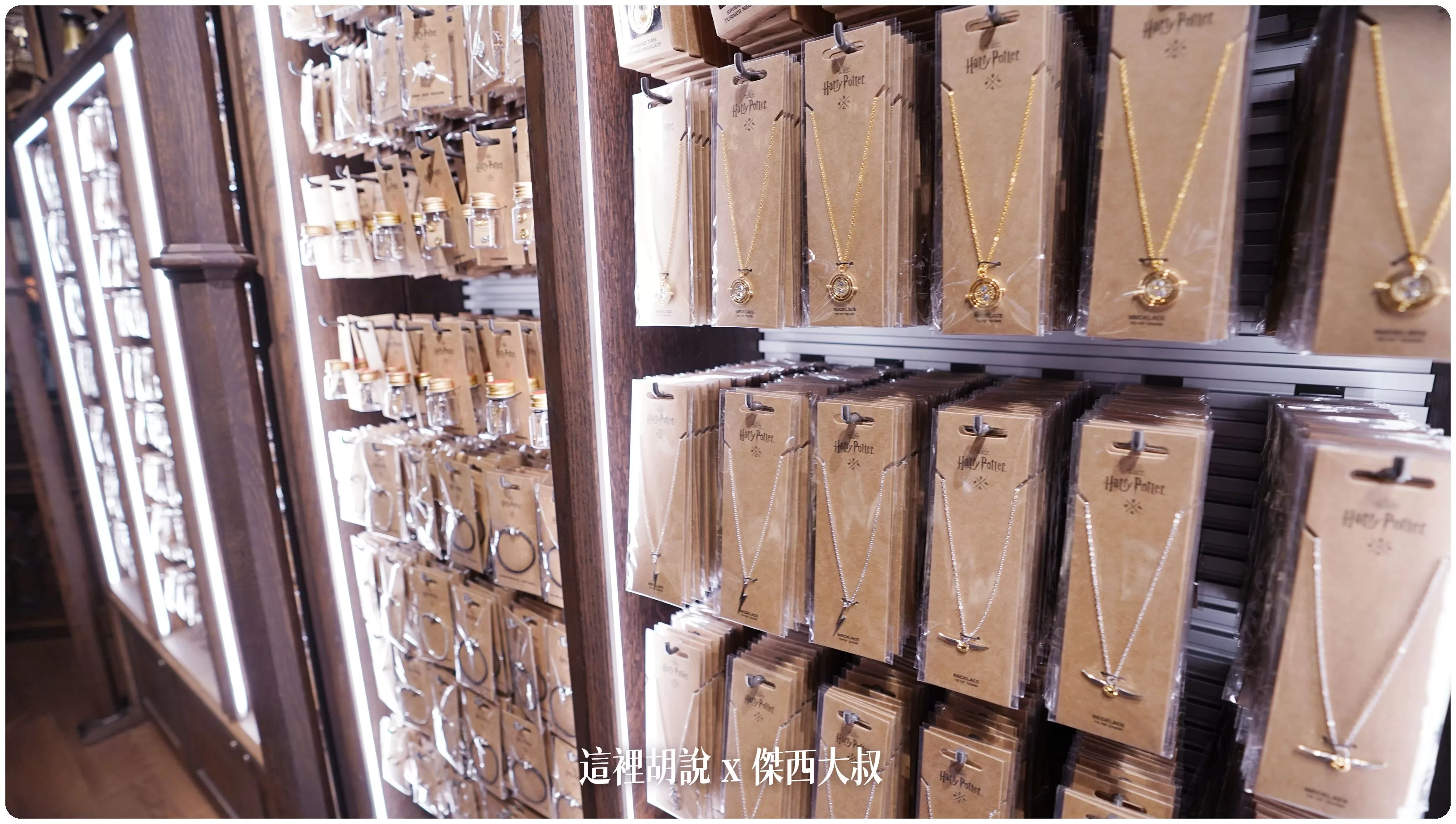 2023,harry potter tokyo,HarryPotter,PTT,themakingofharrypotterTokyo,Tokyo,WarnerBrosStudioTour,WBTourTokyo,スタジオツアー東京,ハリポタツアー,ワーナー ブラザース スタジオツア,交通,光輪兩千,劫盜地圖,哈利波特,哈利波特在東京,奶油啤酒,官網,必看,必買,必買商品魔杖,攻略,斗蓬,日本,日本旅遊,東京,東京哈利波特,東京哈利波特影城,東京旅遊,營業時間,相片,禁忌森林,華納兄弟,豊島園,豐島園站,購票,購買,選轉樓梯,門票,飛天掃帚,飛天掃把,飛行,飛行掃帚,飛行掃把,騎士公車,魔杖,魔法世界,魔法部,麻瓜 2023,harry potter tokyo,HarryPotter,PTT,themakingofharrypotterTokyo,Tokyo,WarnerBrosStudioTour,WBTourTokyo,スタジオツアー東京,ハリポタツアー,ワーナー ブラザース スタジオツア,交通,光輪兩千,劫盜地圖,哈利波特,哈利波特在東京,奶油啤酒,官網,必看,必買,必買商品魔杖,攻略,斗蓬,日本,日本旅遊,東京,東京哈利波特,東京哈利波特影城,東京旅遊,營業時間,相片,禁忌森林,華納兄弟,豊島園,豐島園站,購票,購買,選轉樓梯,門票,飛天掃帚,飛天掃把,飛行,飛行掃帚,飛行掃把,騎士公車,魔杖,魔法世界,魔法部,麻瓜