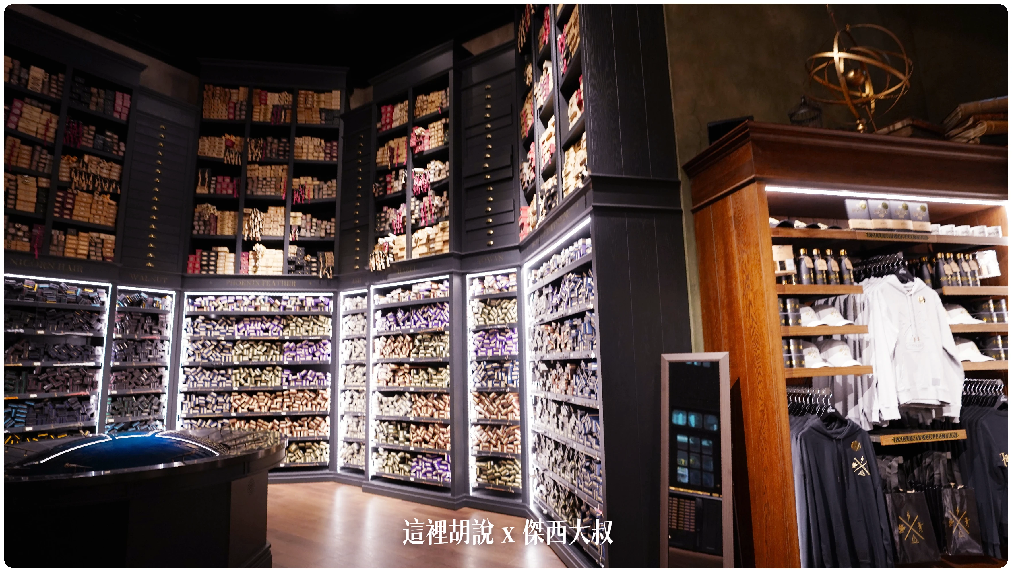 2023,harry potter tokyo,HarryPotter,PTT,themakingofharrypotterTokyo,Tokyo,WarnerBrosStudioTour,WBTourTokyo,スタジオツアー東京,ハリポタツアー,ワーナー ブラザース スタジオツア,交通,光輪兩千,劫盜地圖,哈利波特,哈利波特在東京,奶油啤酒,官網,必看,必買,必買商品魔杖,攻略,斗蓬,日本,日本旅遊,東京,東京哈利波特,東京哈利波特影城,東京旅遊,營業時間,相片,禁忌森林,華納兄弟,豊島園,豐島園站,購票,購買,選轉樓梯,門票,飛天掃帚,飛天掃把,飛行,飛行掃帚,飛行掃把,騎士公車,魔杖,魔法世界,魔法部,麻瓜 2023,harry potter tokyo,HarryPotter,PTT,themakingofharrypotterTokyo,Tokyo,WarnerBrosStudioTour,WBTourTokyo,スタジオツアー東京,ハリポタツアー,ワーナー ブラザース スタジオツア,交通,光輪兩千,劫盜地圖,哈利波特,哈利波特在東京,奶油啤酒,官網,必看,必買,必買商品魔杖,攻略,斗蓬,日本,日本旅遊,東京,東京哈利波特,東京哈利波特影城,東京旅遊,營業時間,相片,禁忌森林,華納兄弟,豊島園,豐島園站,購票,購買,選轉樓梯,門票,飛天掃帚,飛天掃把,飛行,飛行掃帚,飛行掃把,騎士公車,魔杖,魔法世界,魔法部,麻瓜