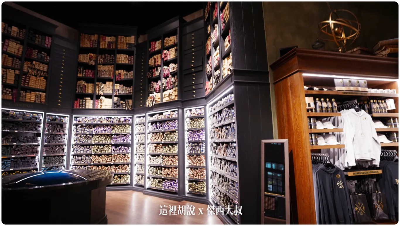 2023,harry potter tokyo,HarryPotter,PTT,themakingofharrypotterTokyo,Tokyo,WarnerBrosStudioTour,WBTourTokyo,スタジオツアー東京,ハリポタツアー,ワーナー ブラザース スタジオツア,交通,光輪兩千,劫盜地圖,哈利波特,哈利波特在東京,奶油啤酒,官網,必看,必買,必買商品魔杖,攻略,斗蓬,日本,日本旅遊,東京,東京哈利波特,東京哈利波特影城,東京旅遊,營業時間,相片,禁忌森林,華納兄弟,豊島園,豐島園站,購票,購買,選轉樓梯,門票,飛天掃帚,飛天掃把,飛行,飛行掃帚,飛行掃把,騎士公車,魔杖,魔法世界,魔法部,麻瓜 2023,harry potter tokyo,HarryPotter,PTT,themakingofharrypotterTokyo,Tokyo,WarnerBrosStudioTour,WBTourTokyo,スタジオツアー東京,ハリポタツアー,ワーナー ブラザース スタジオツア,交通,光輪兩千,劫盜地圖,哈利波特,哈利波特在東京,奶油啤酒,官網,必看,必買,必買商品魔杖,攻略,斗蓬,日本,日本旅遊,東京,東京哈利波特,東京哈利波特影城,東京旅遊,營業時間,相片,禁忌森林,華納兄弟,豊島園,豐島園站,購票,購買,選轉樓梯,門票,飛天掃帚,飛天掃把,飛行,飛行掃帚,飛行掃把,騎士公車,魔杖,魔法世界,魔法部,麻瓜